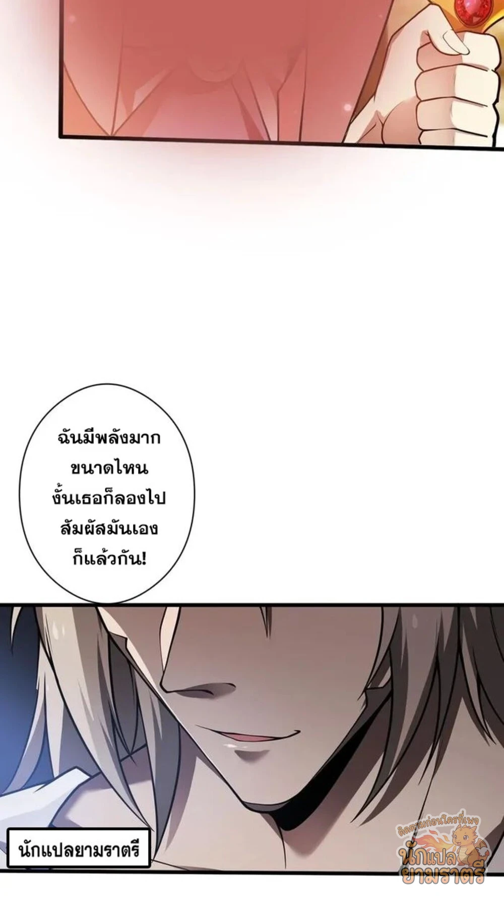 หน้า 21