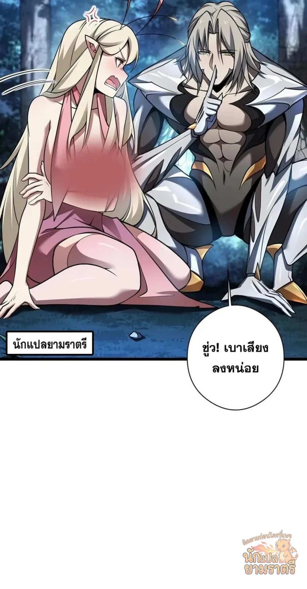 หน้า 33