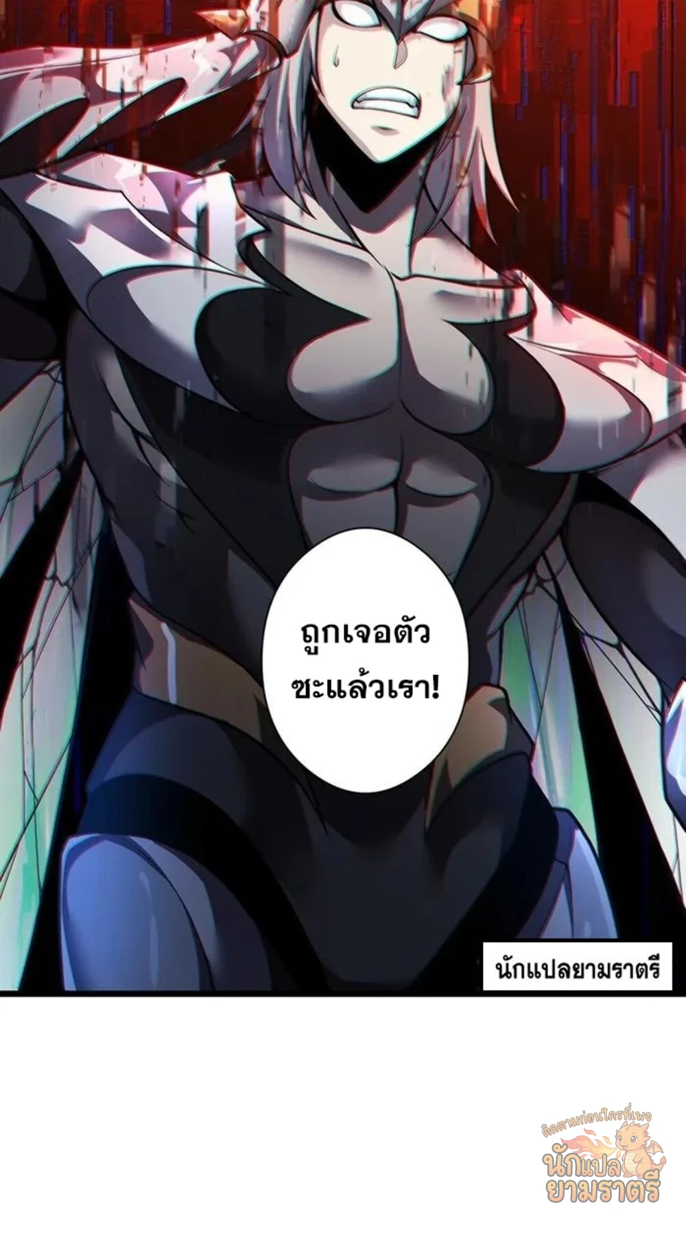 หน้า 50