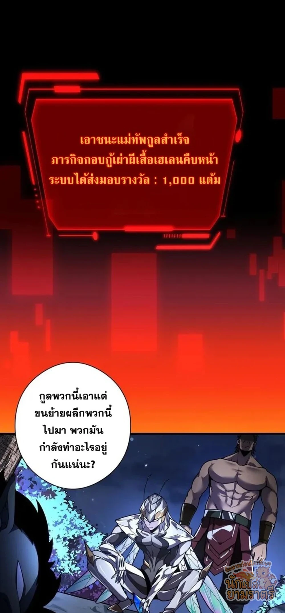 หน้า 35