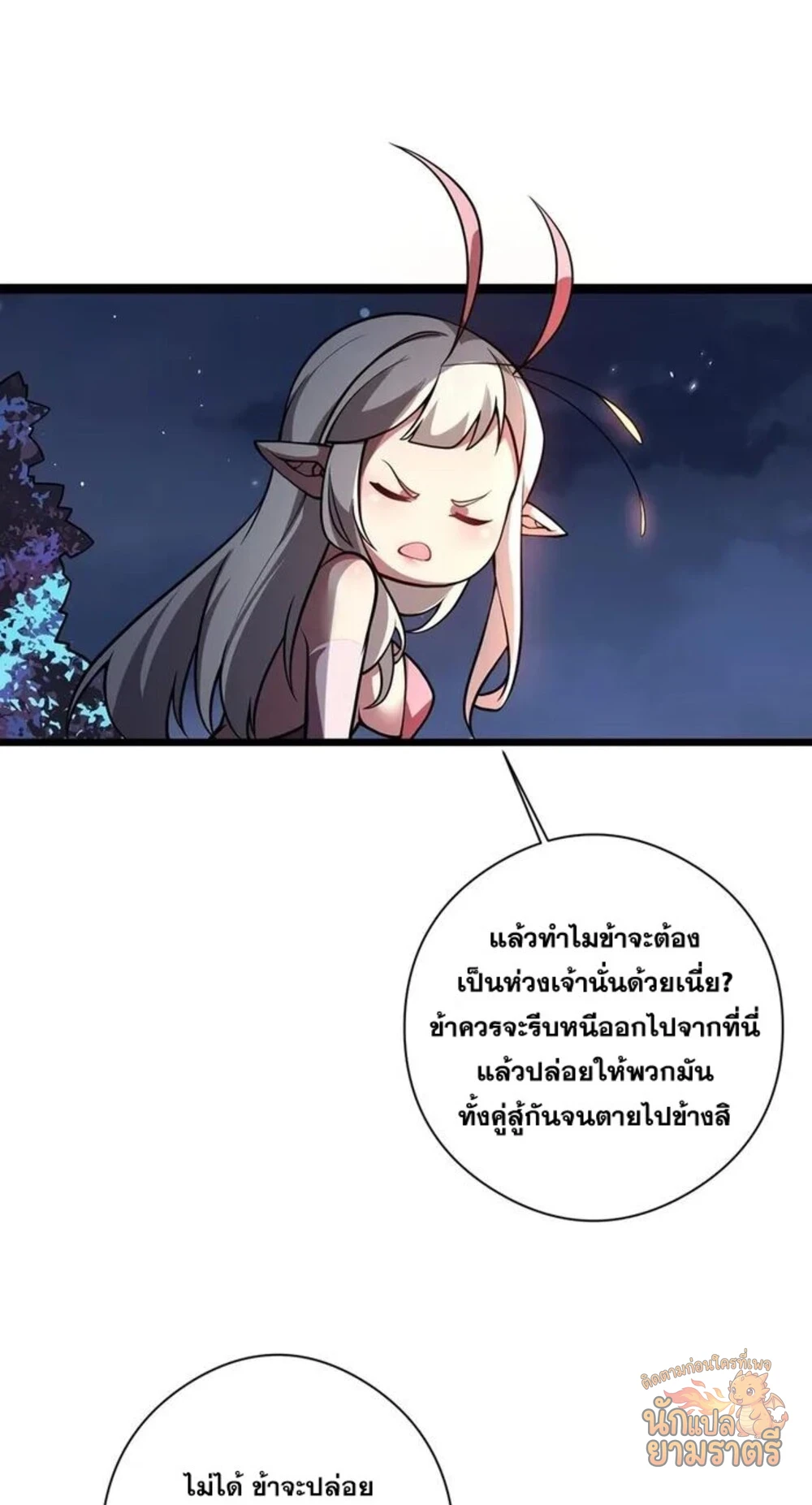 หน้า 56
