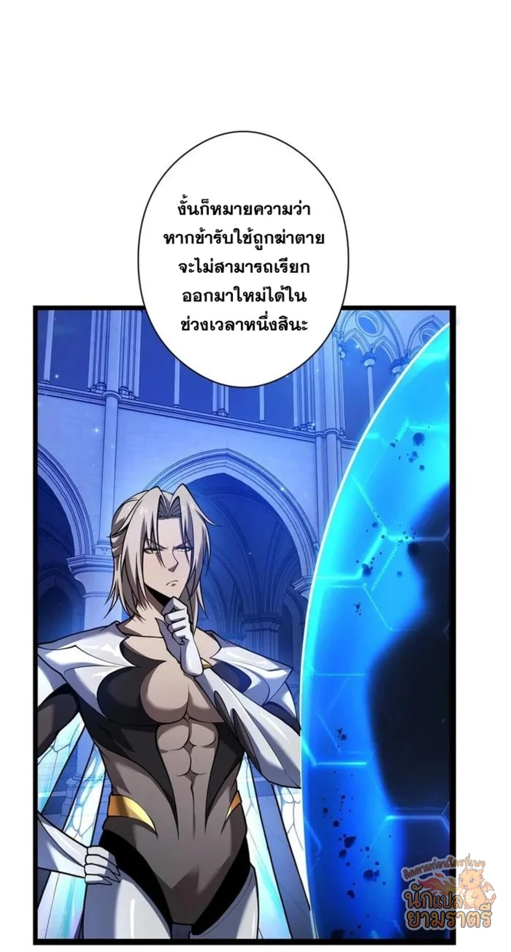 หน้า 22