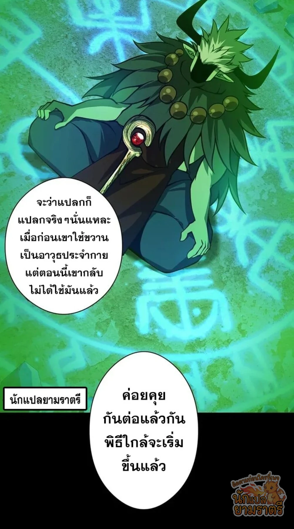 หน้า 34