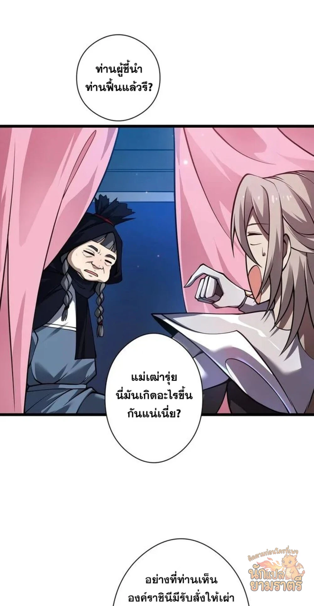 หน้า 52