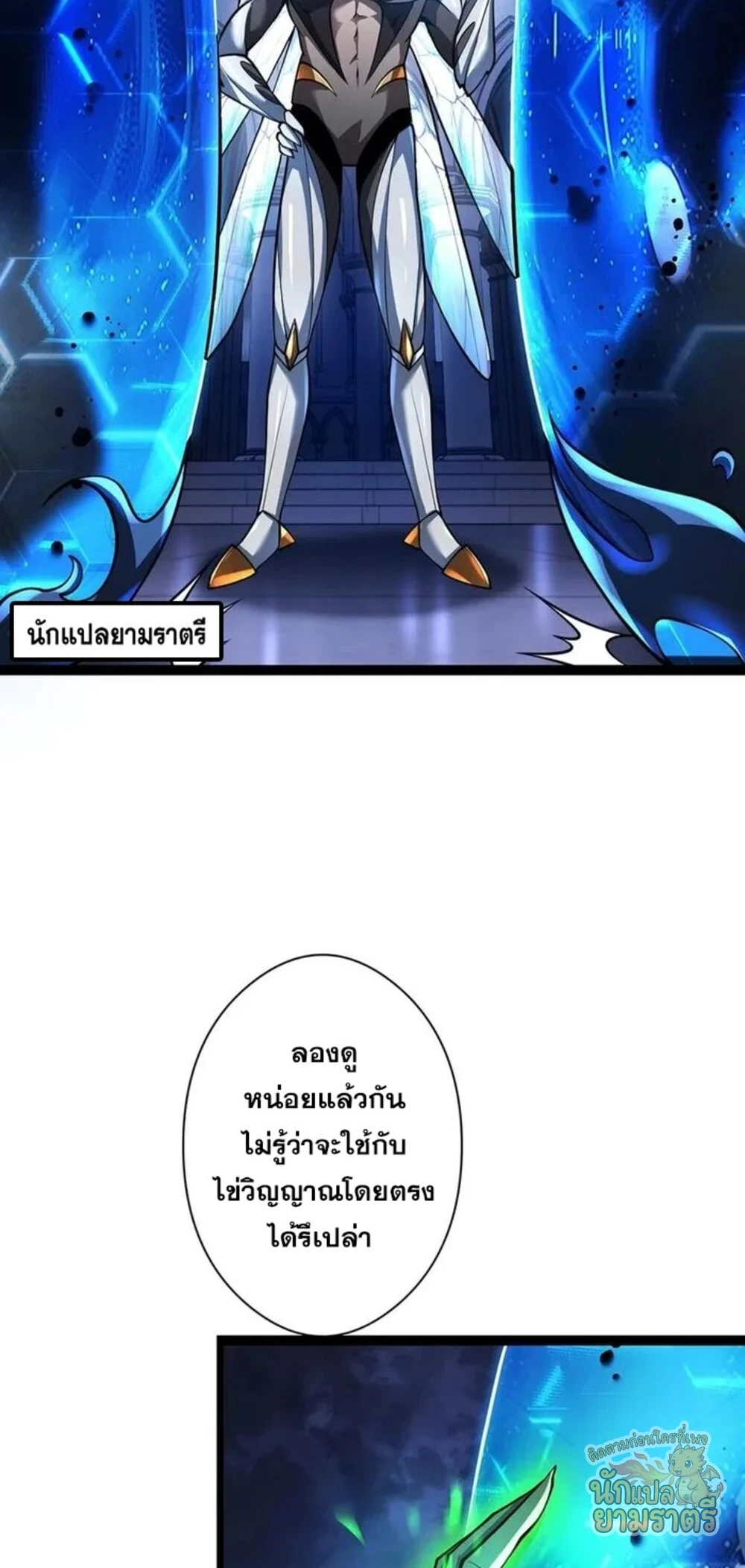 หน้า 26