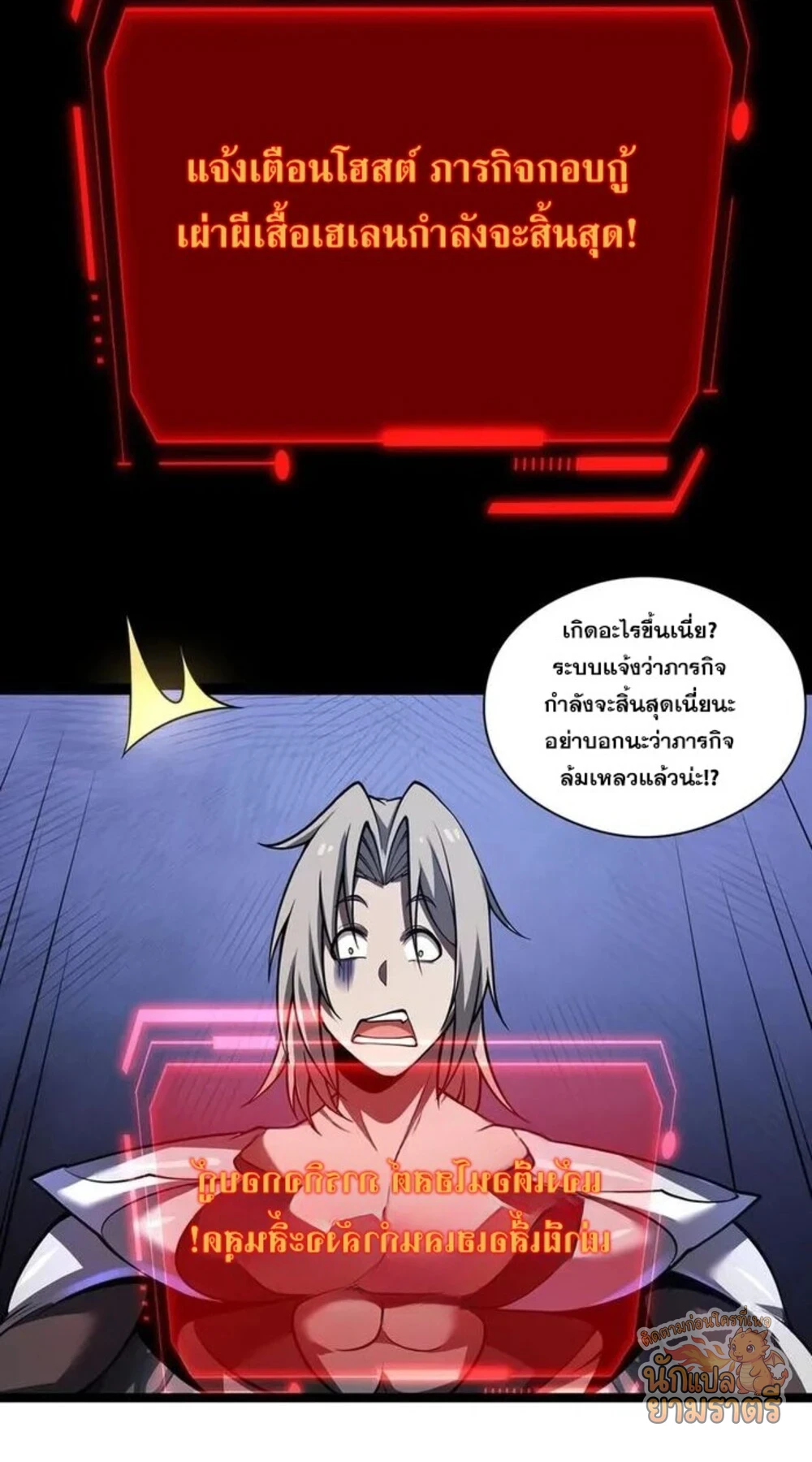 หน้า 47