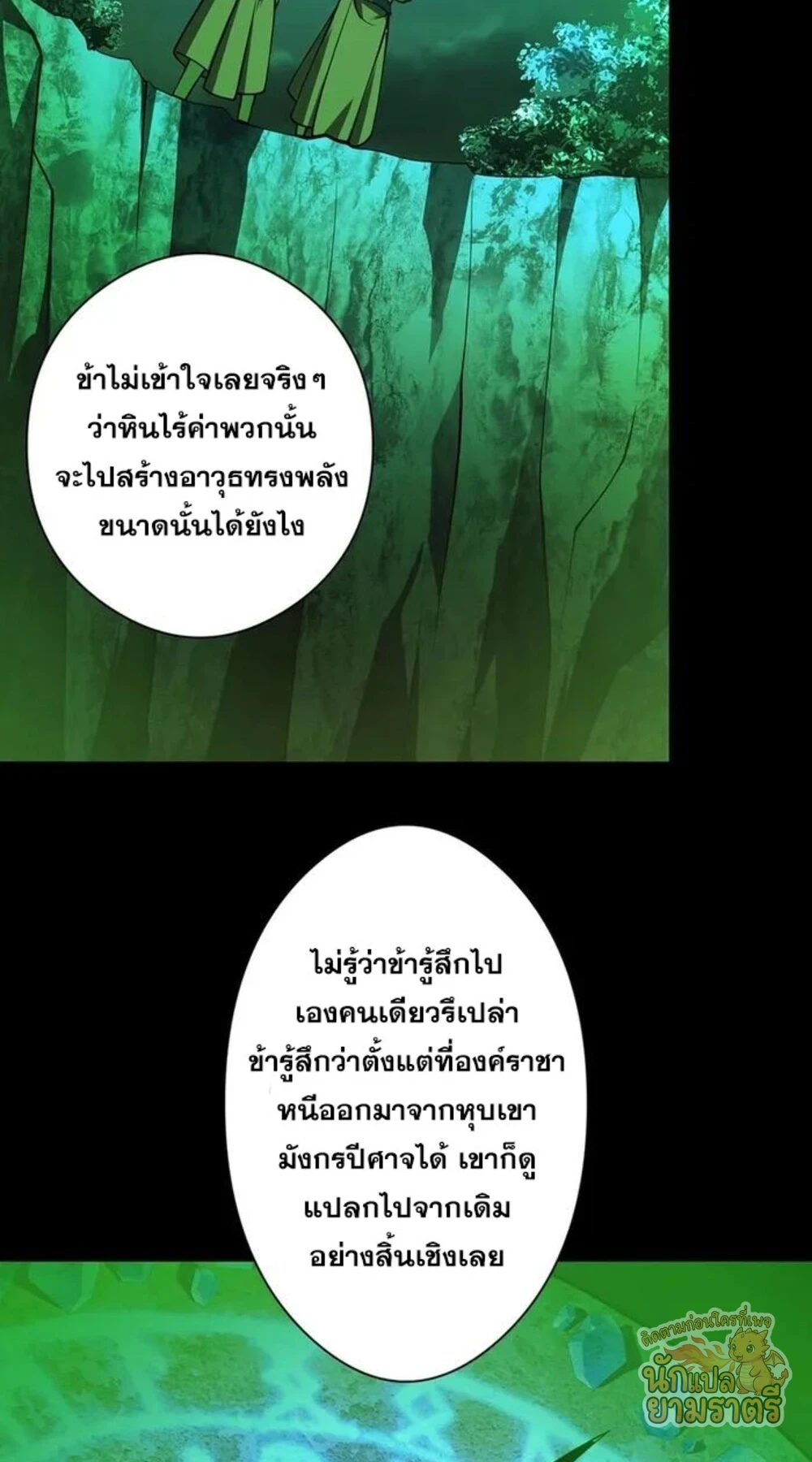 หน้า 33