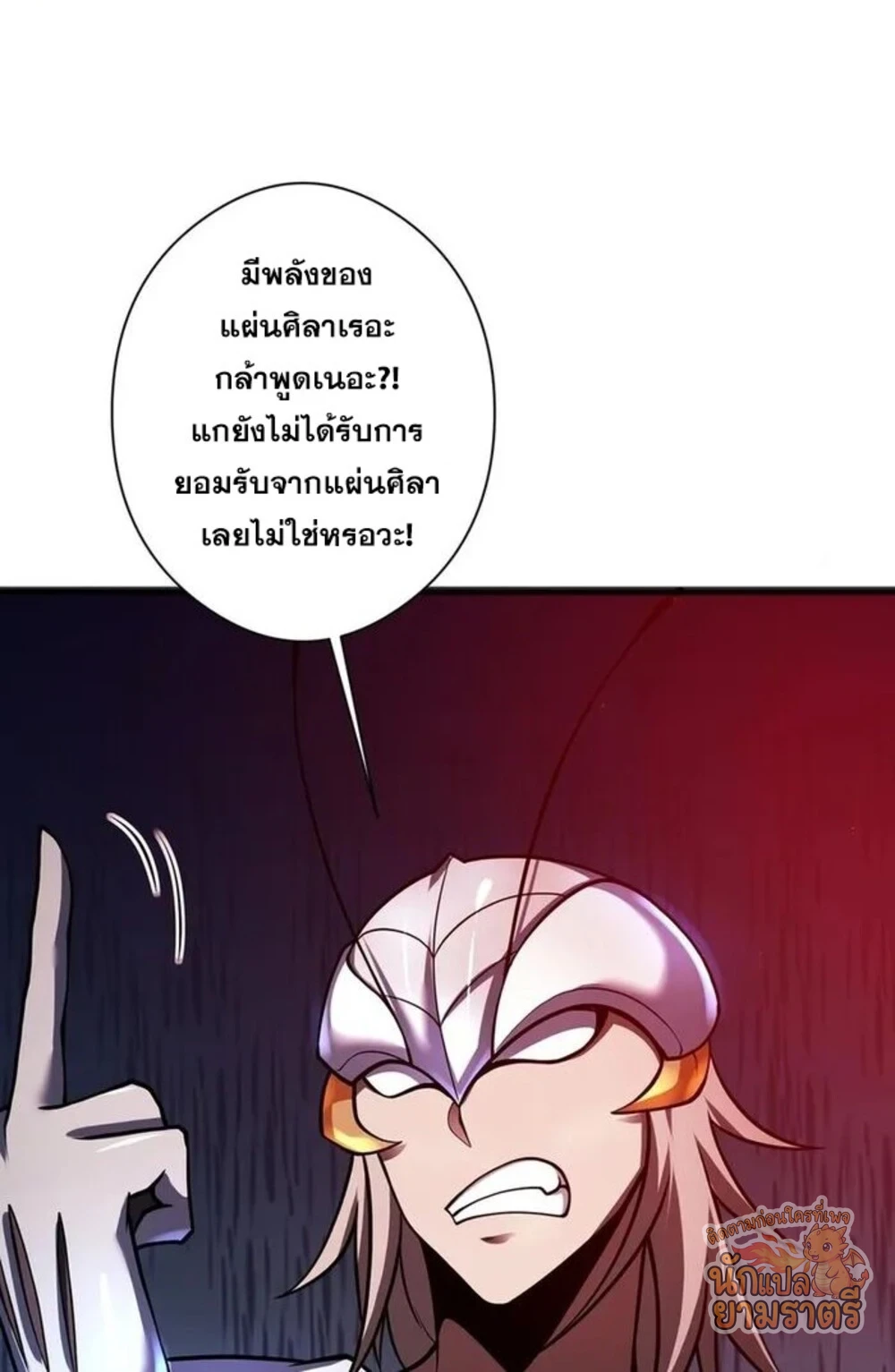 หน้า 40