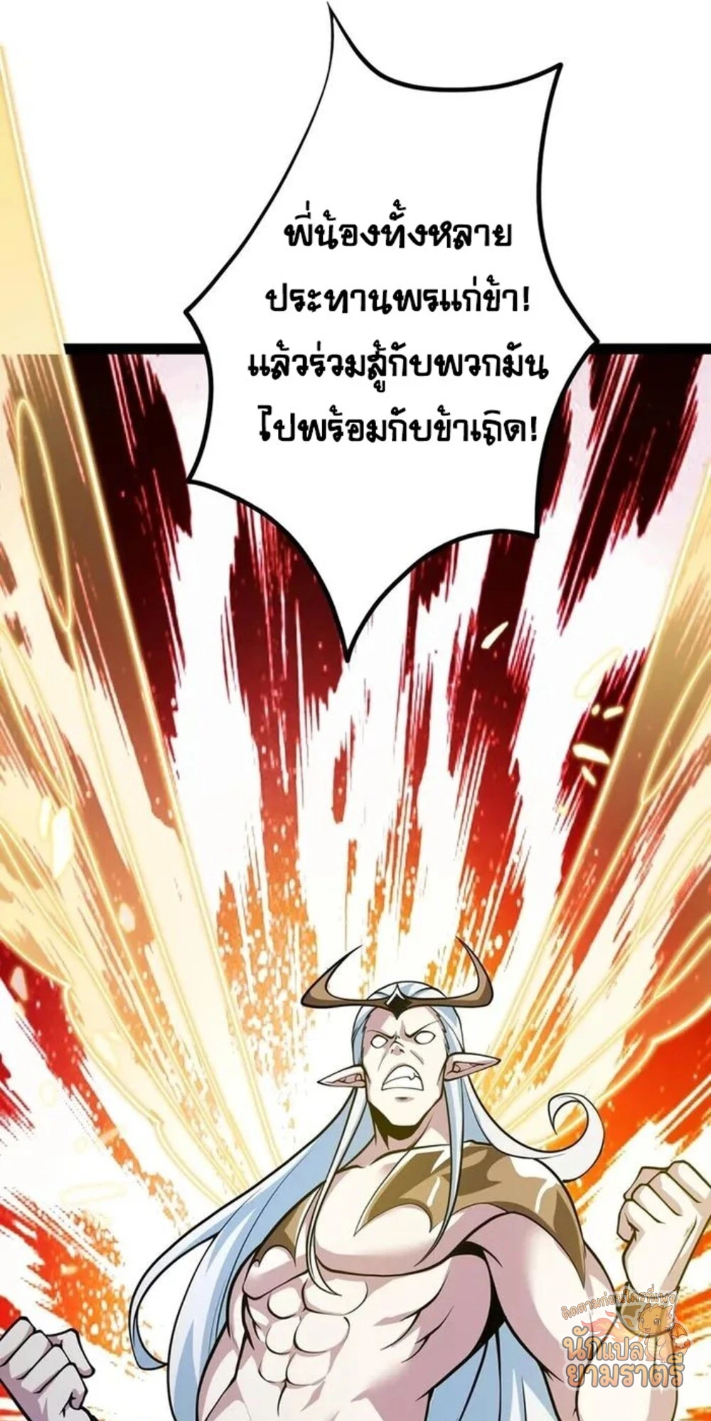 หน้า 57