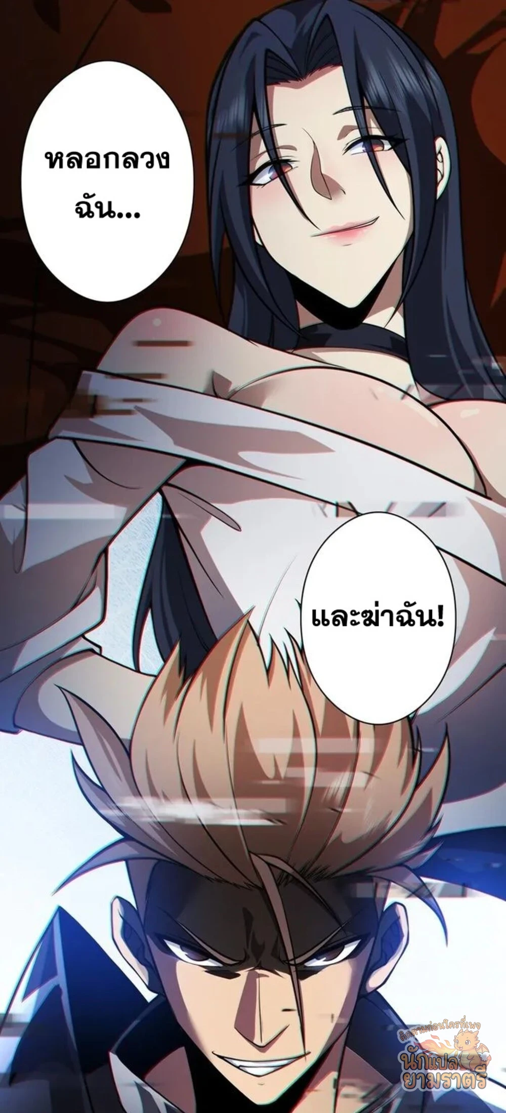 หน้า 42