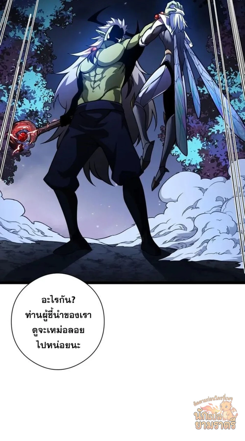 หน้า 31