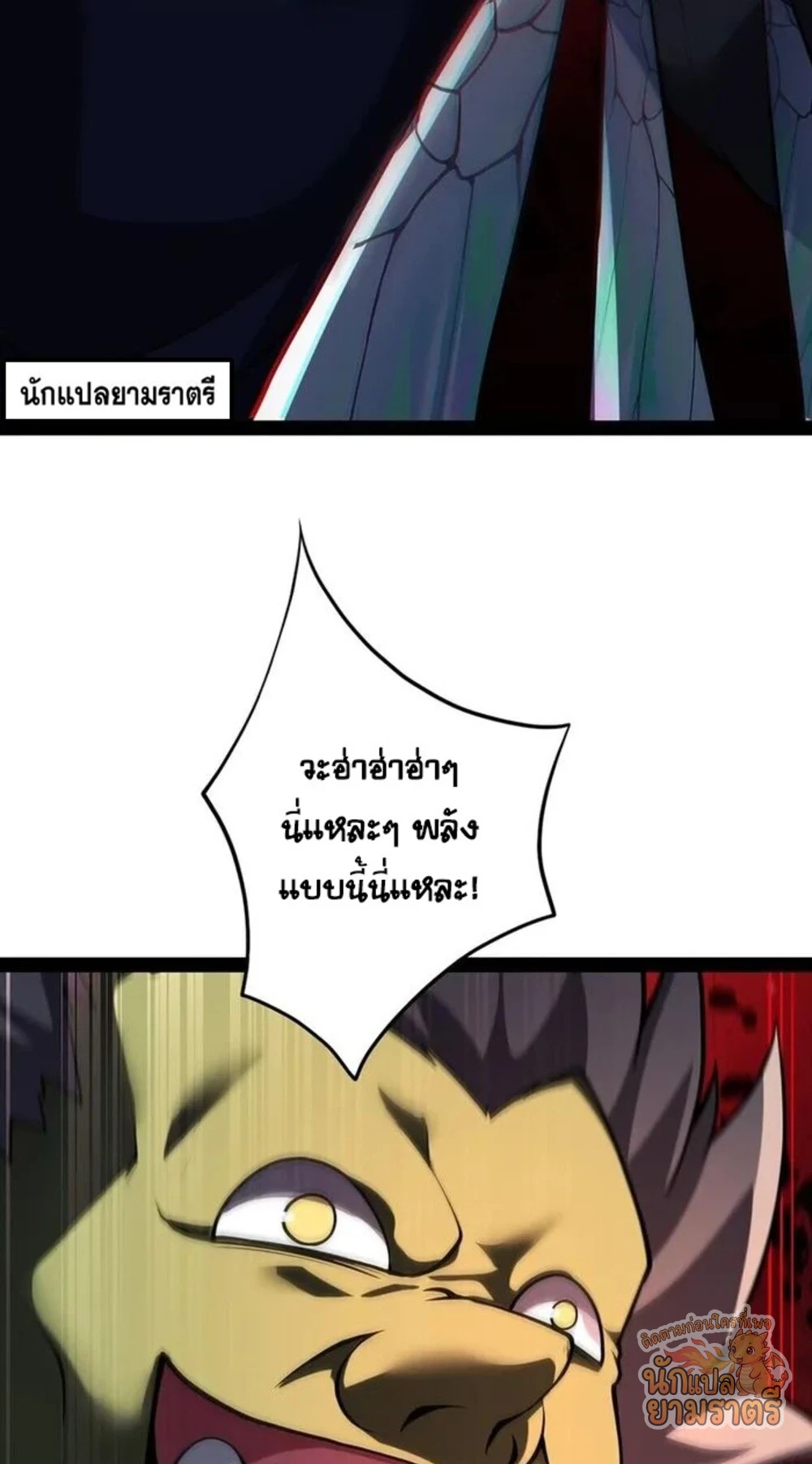 หน้า 50