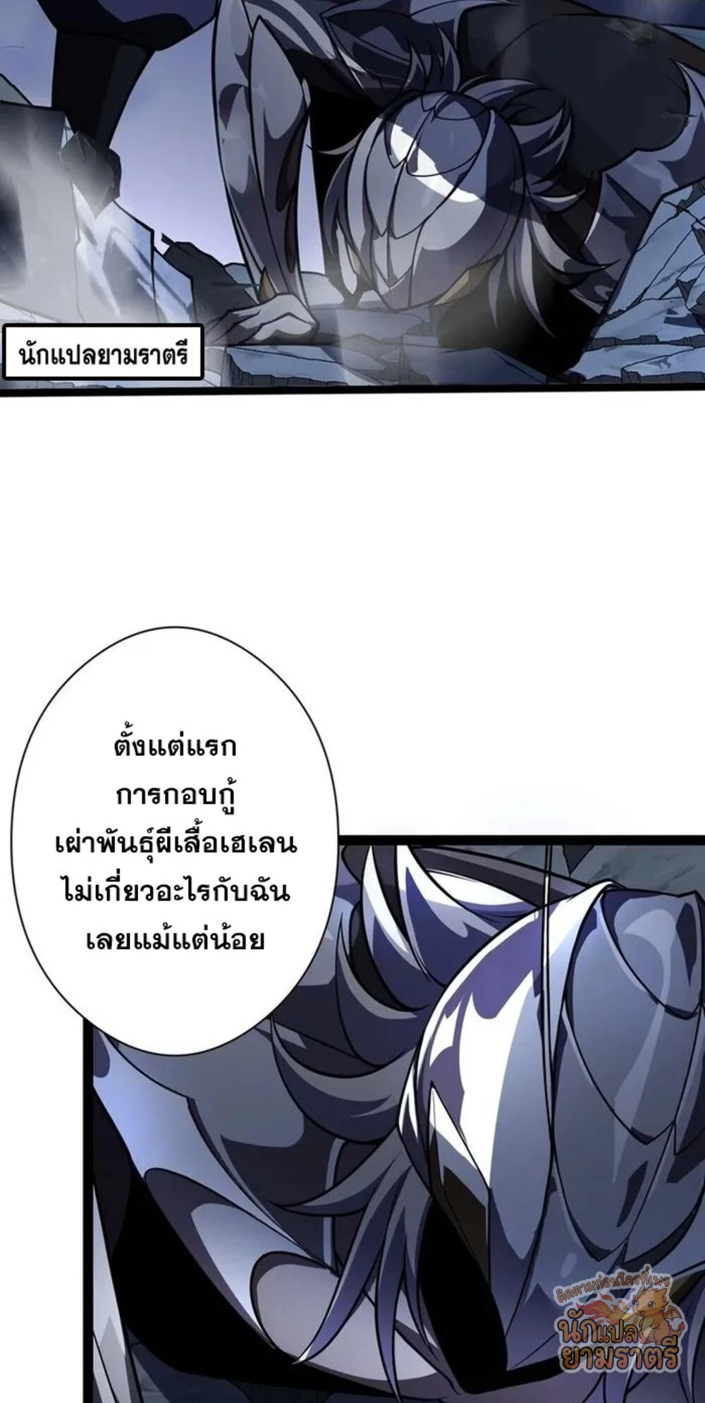 หน้า 37