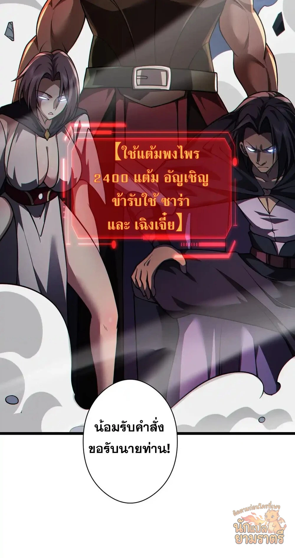 หน้า 46