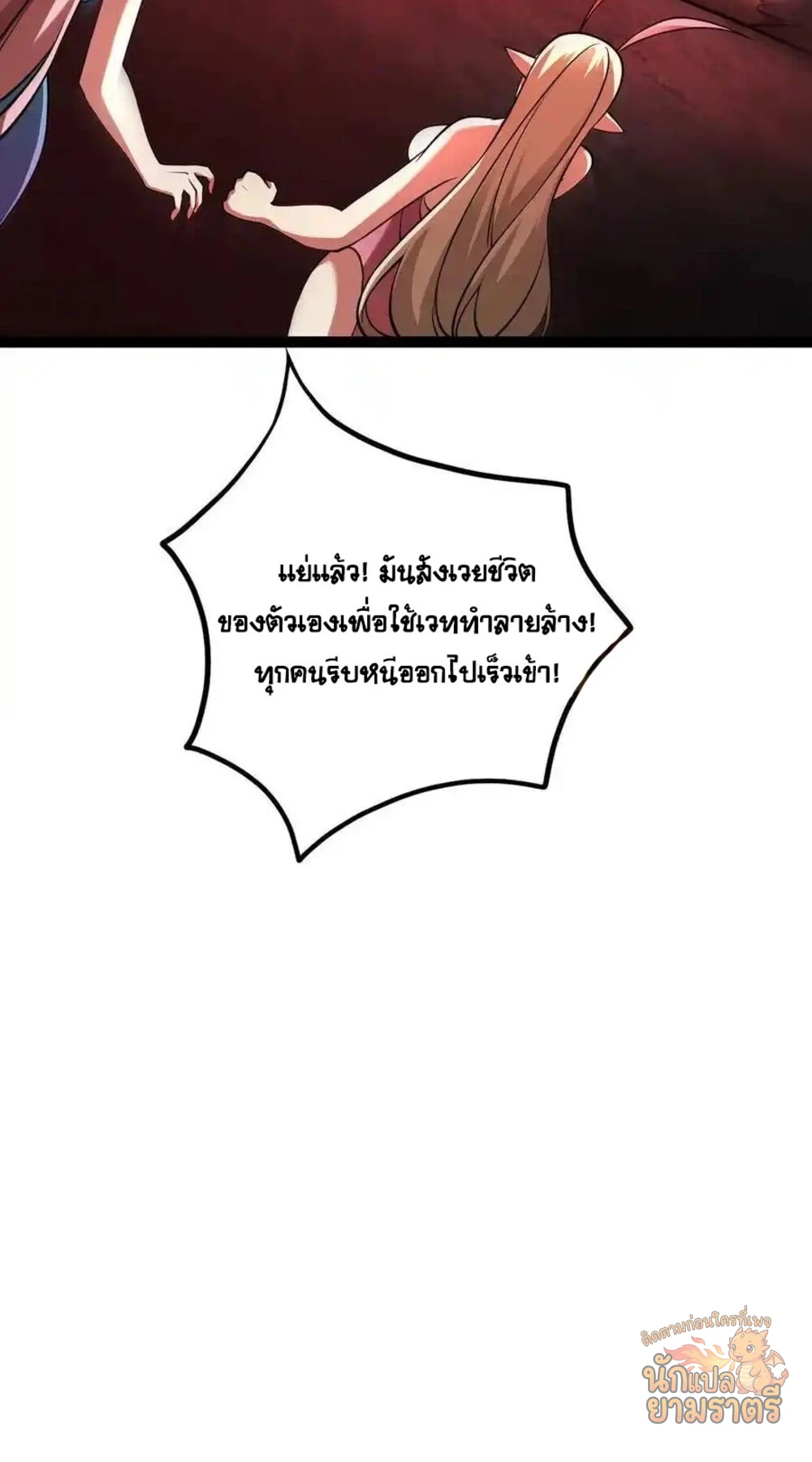 หน้า 51