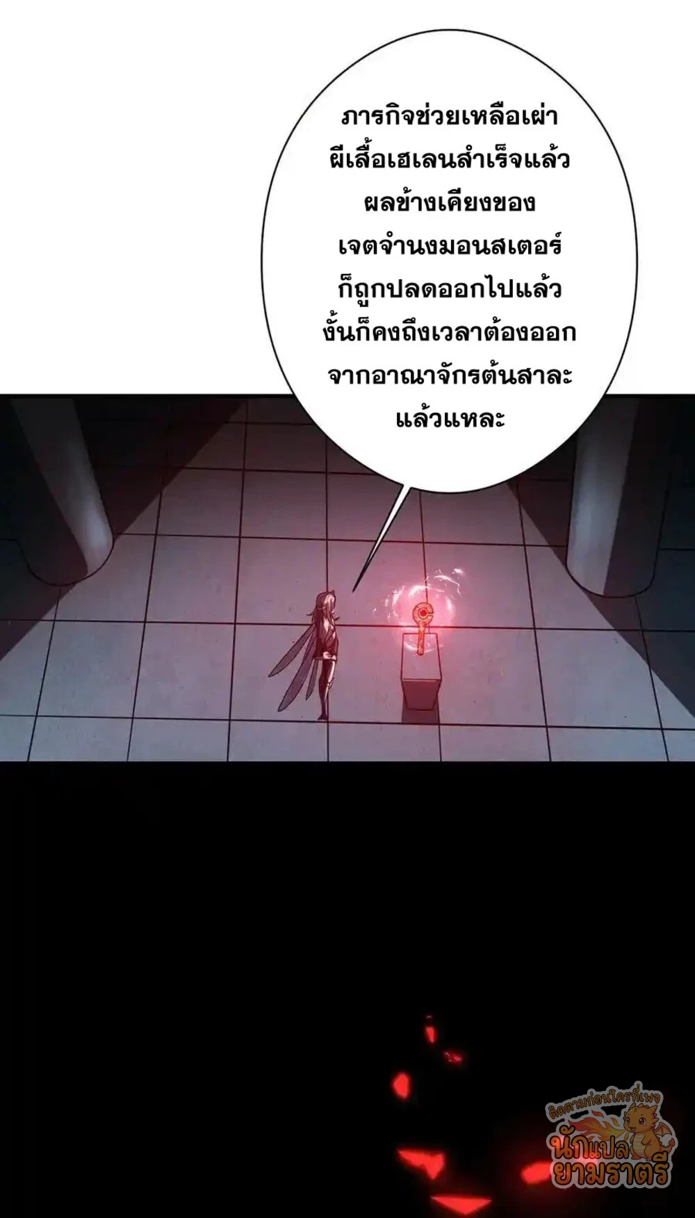 หน้า 29
