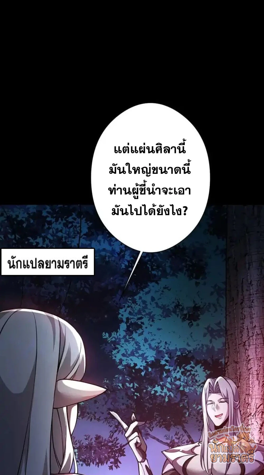 หน้า 33
