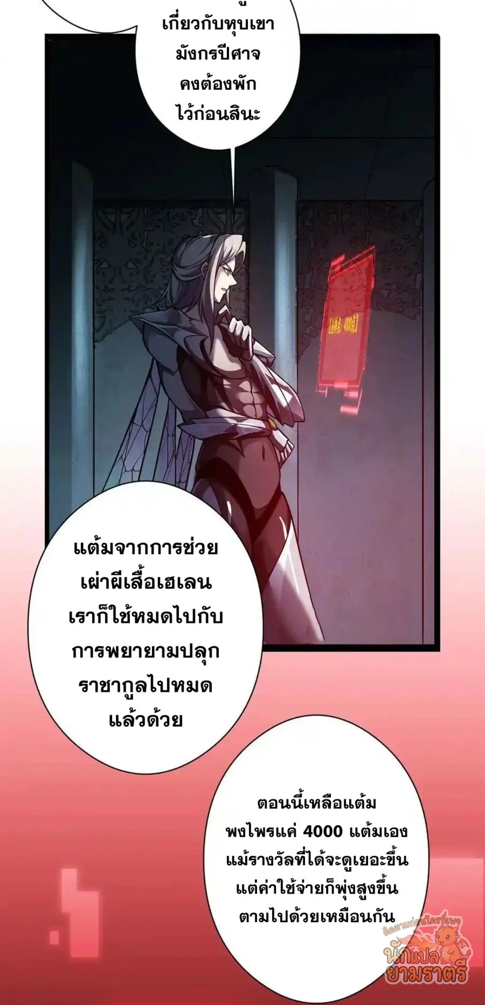 หน้า 25