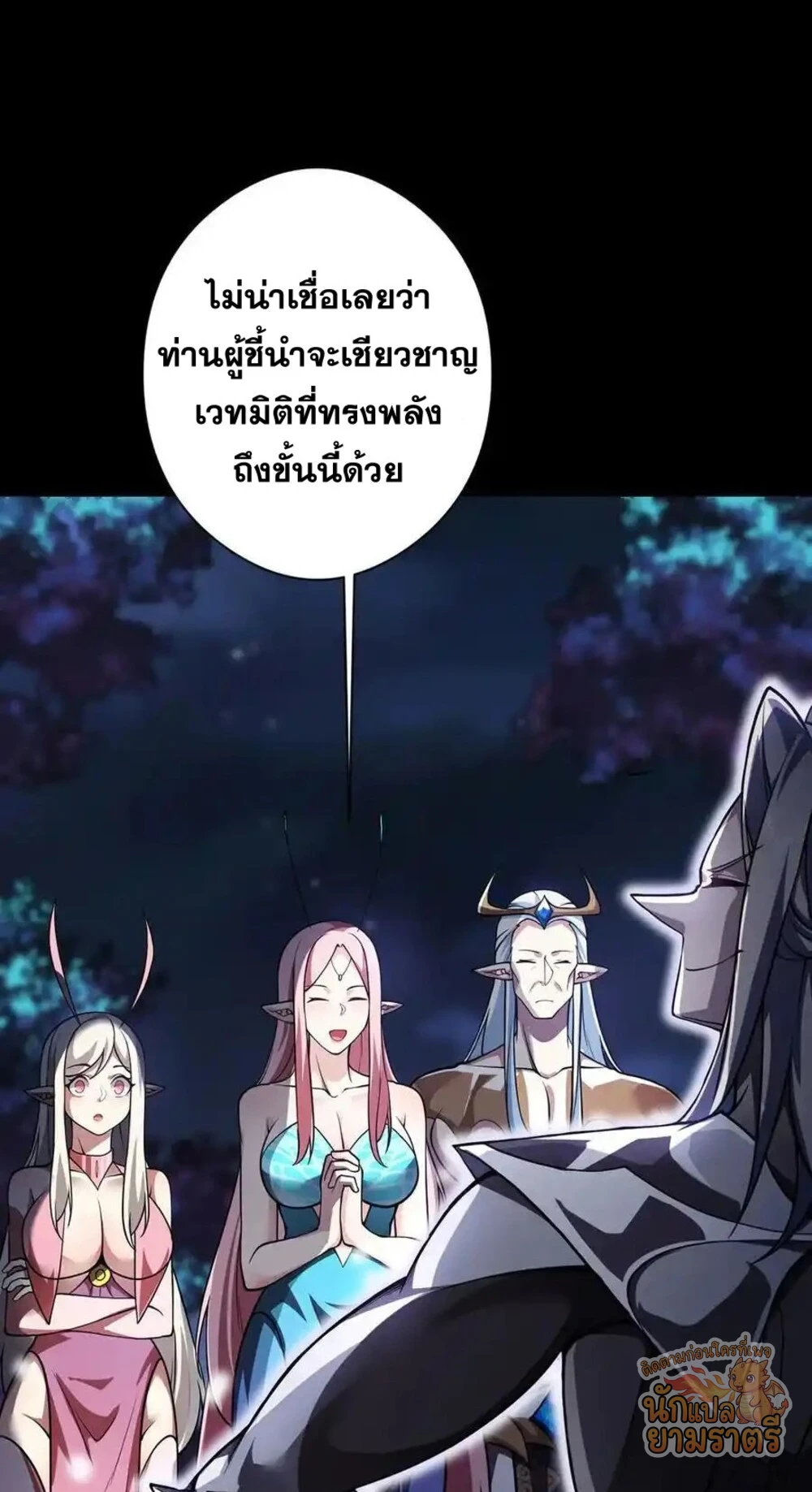 หน้า 37