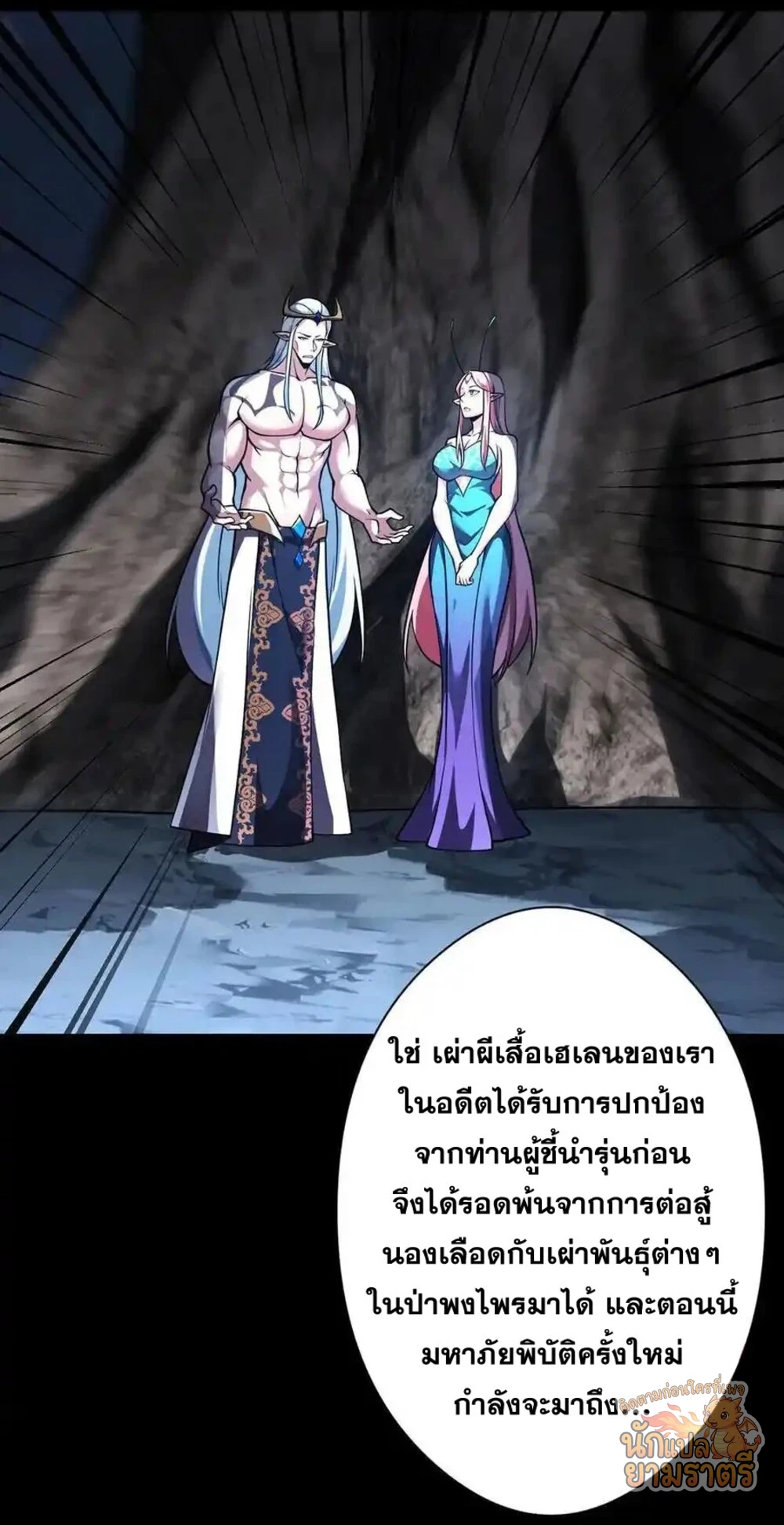 หน้า 52