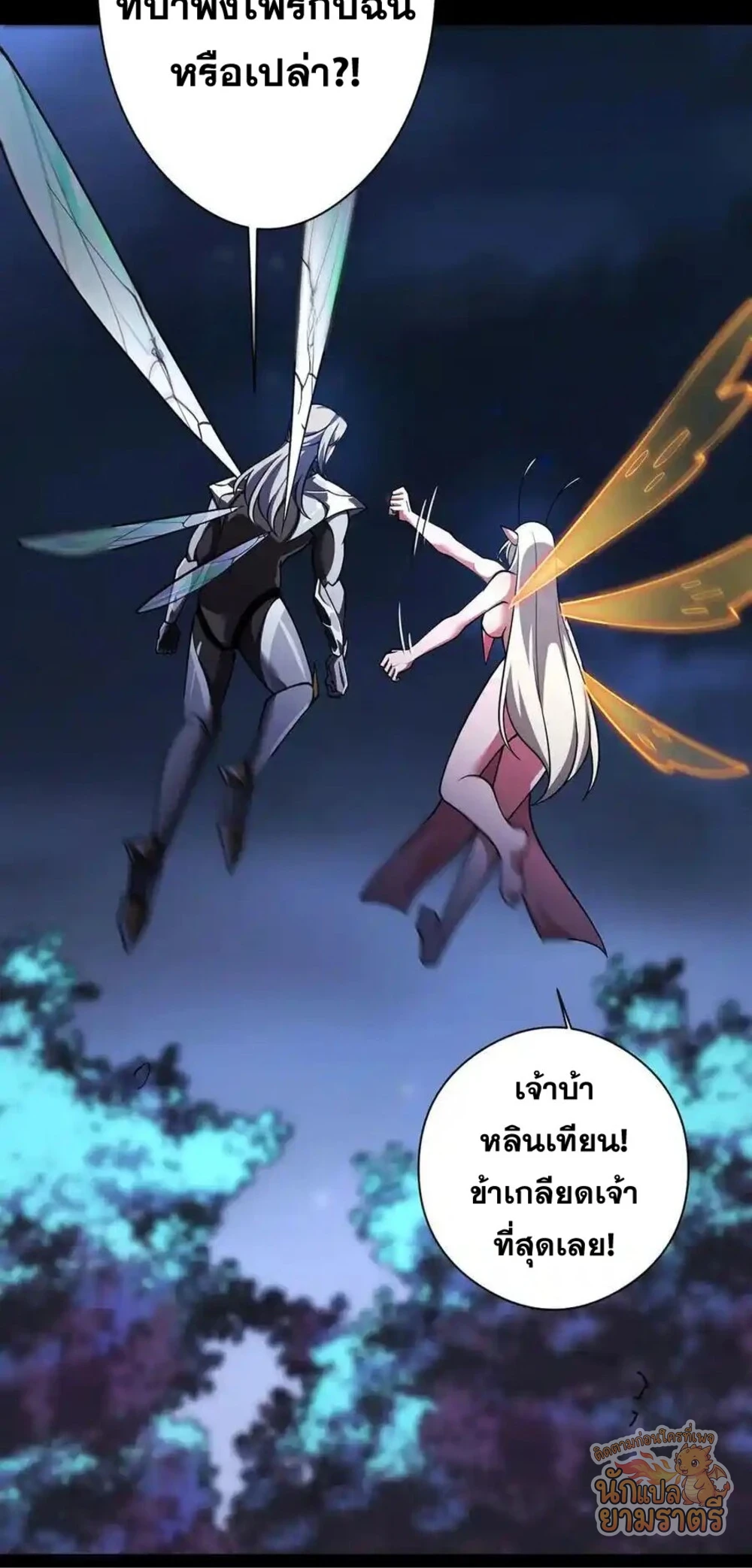หน้า 54