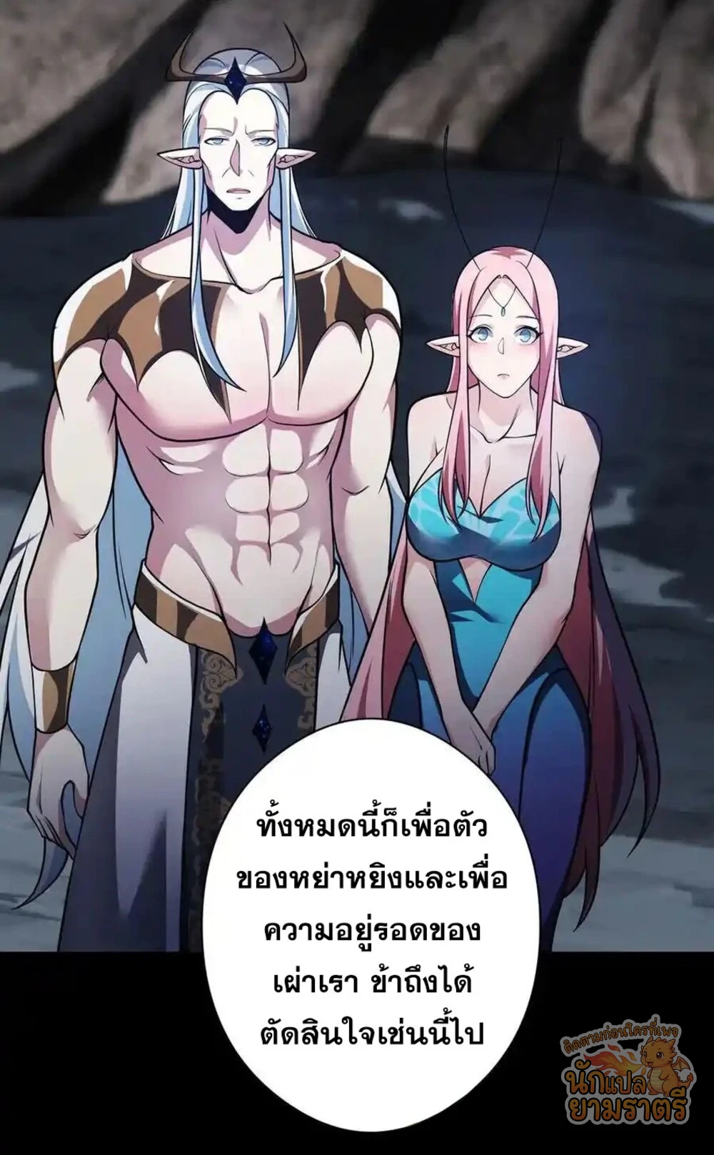 หน้า 49