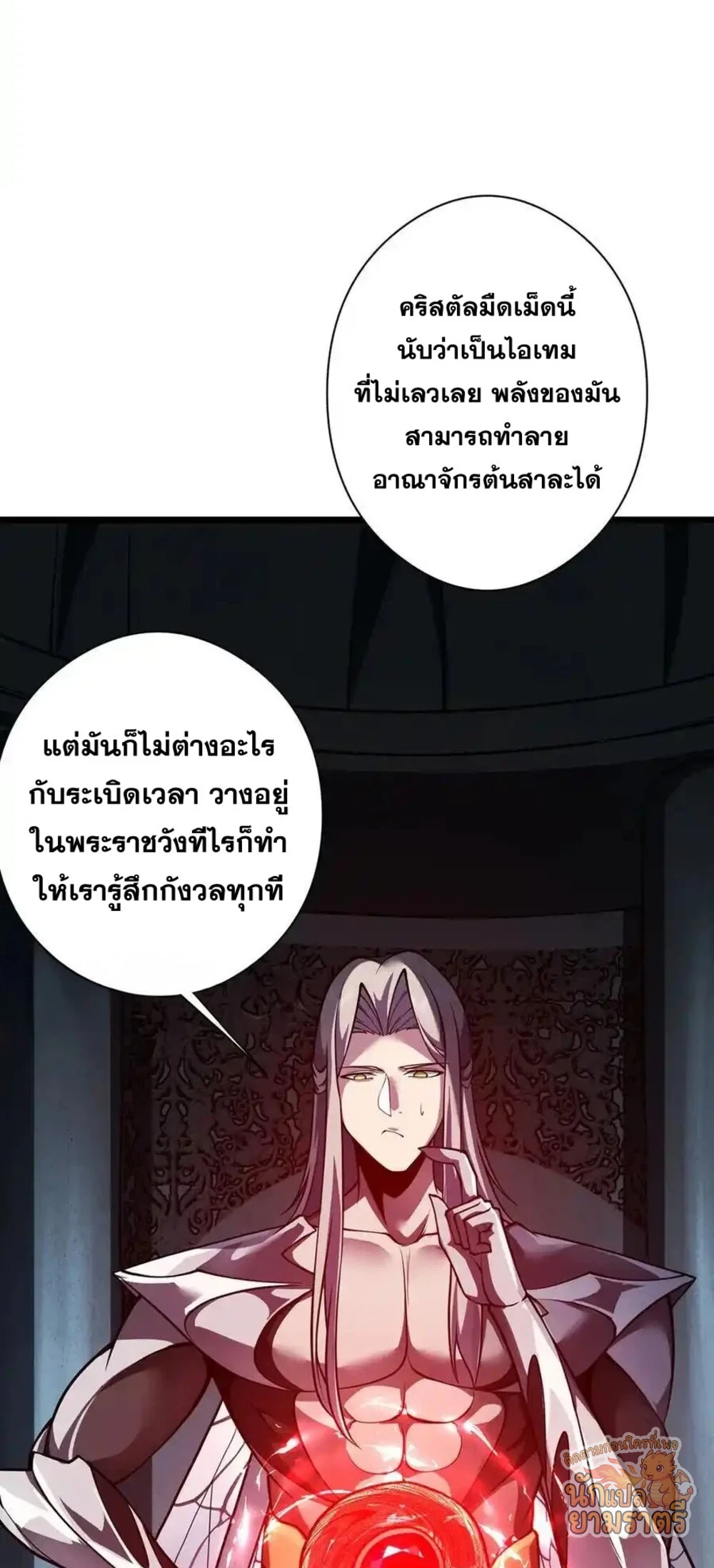 หน้า 27