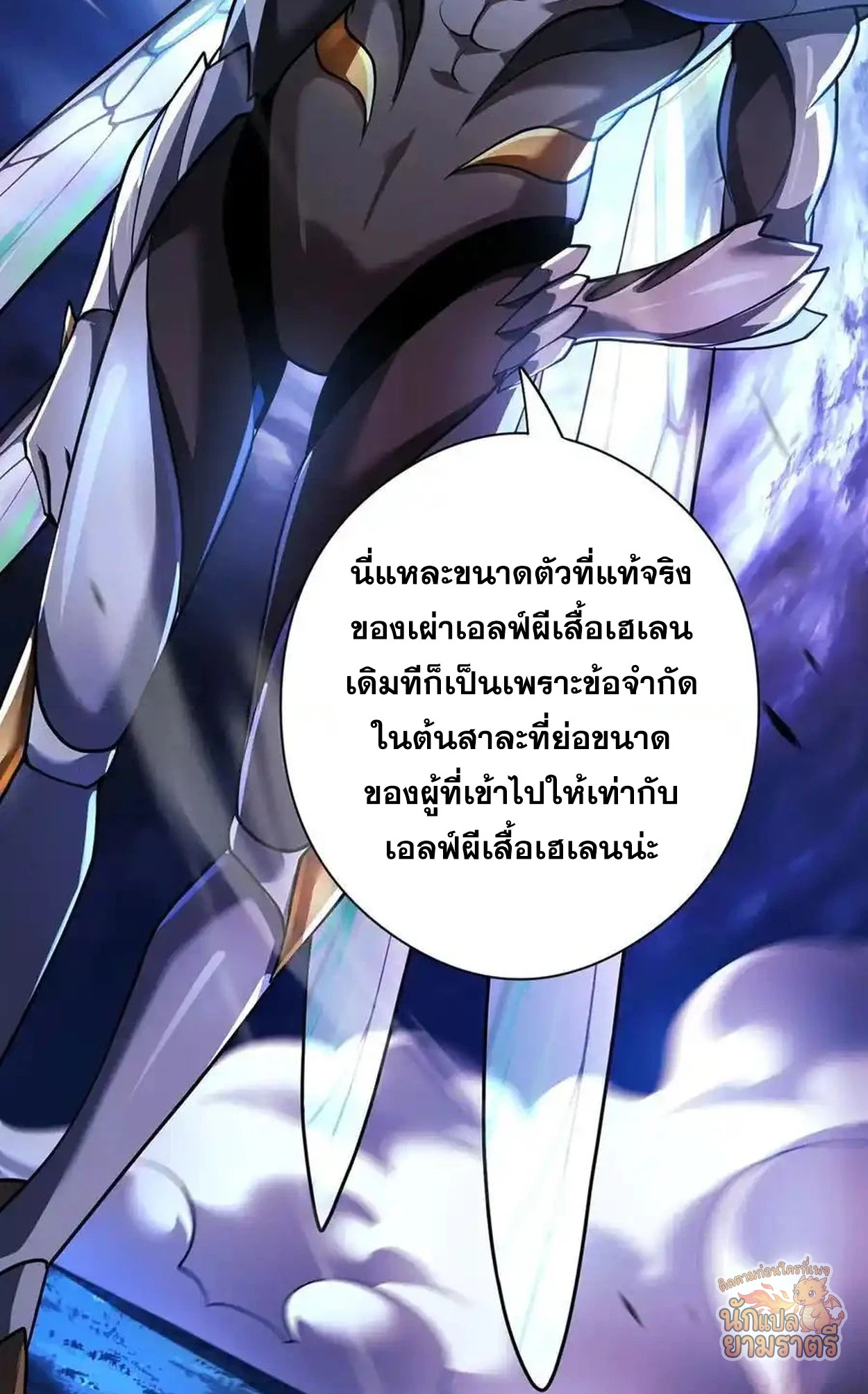 หน้า 76