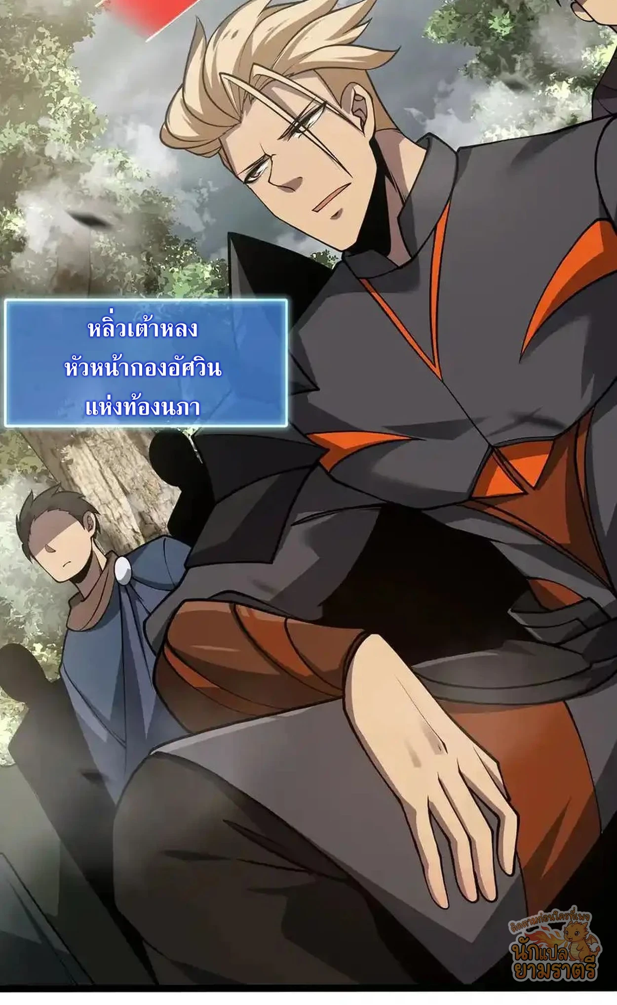 หน้า 33