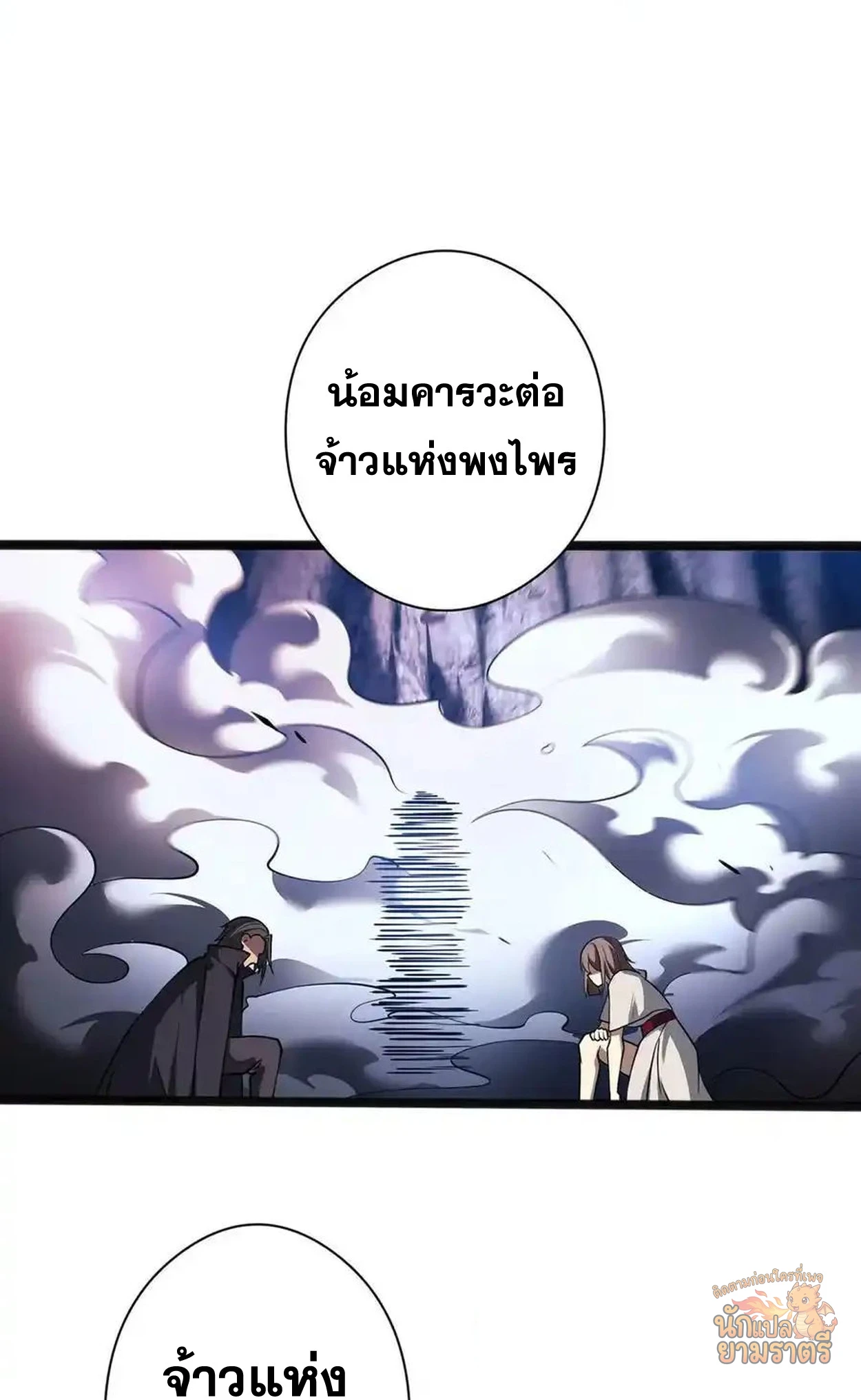 หน้า 73