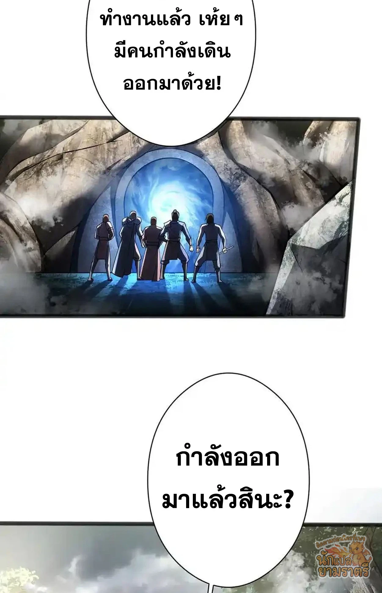 หน้า 49