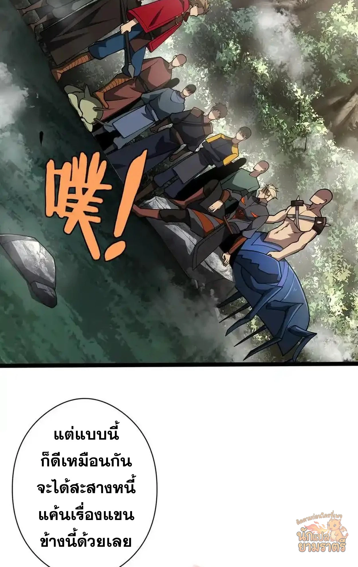 หน้า 35