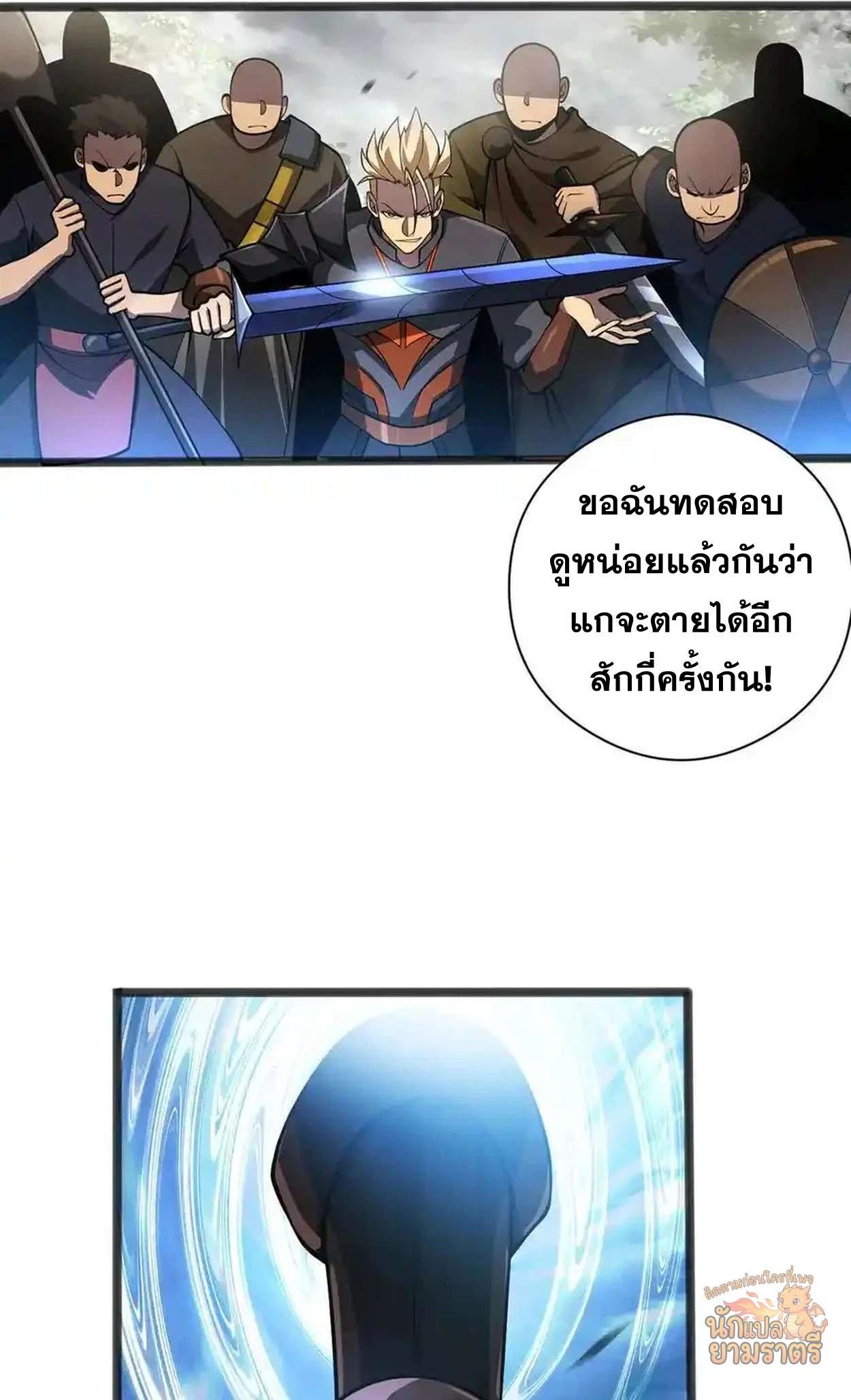 หน้า 56