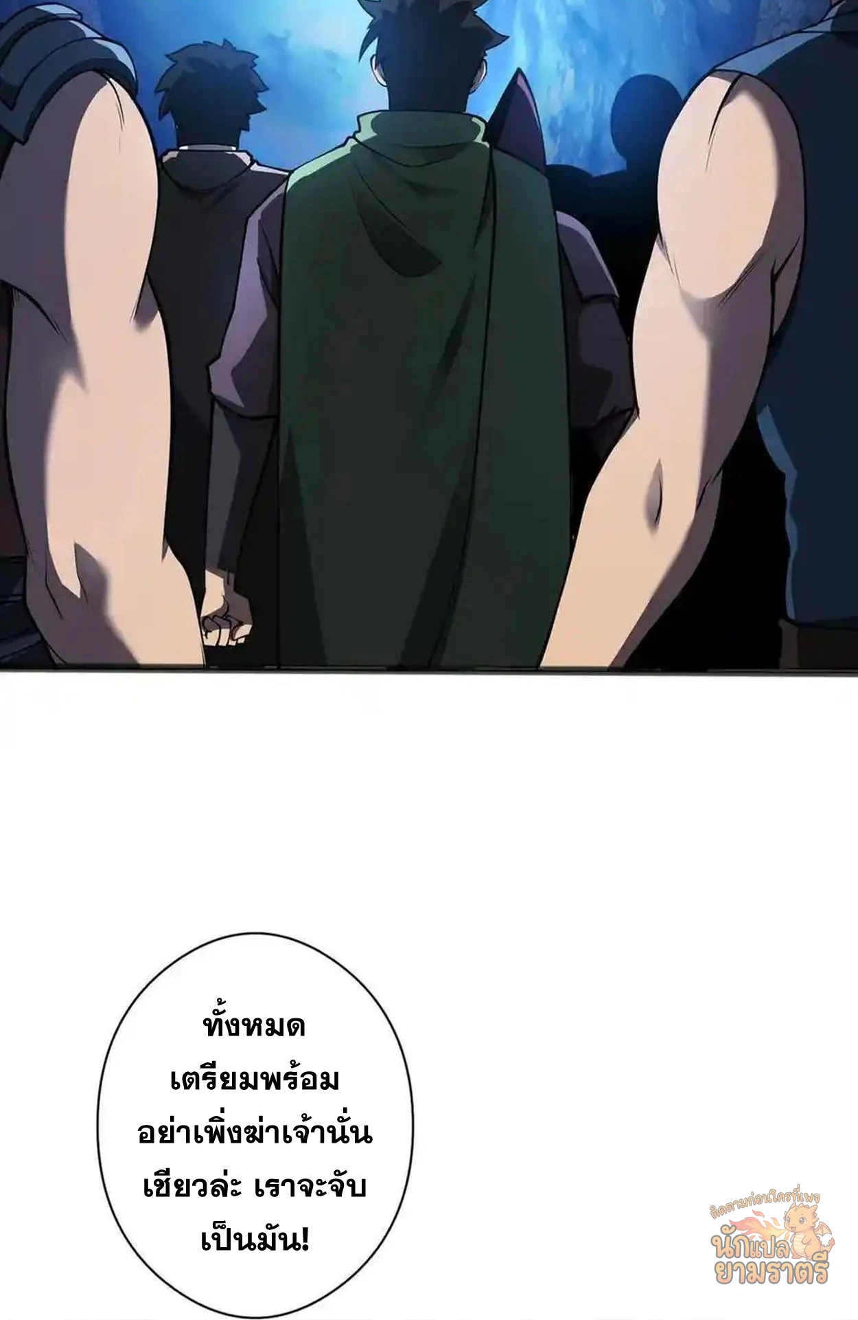 หน้า 55