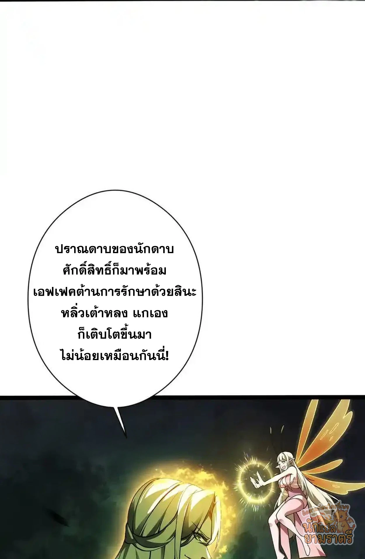หน้า 70