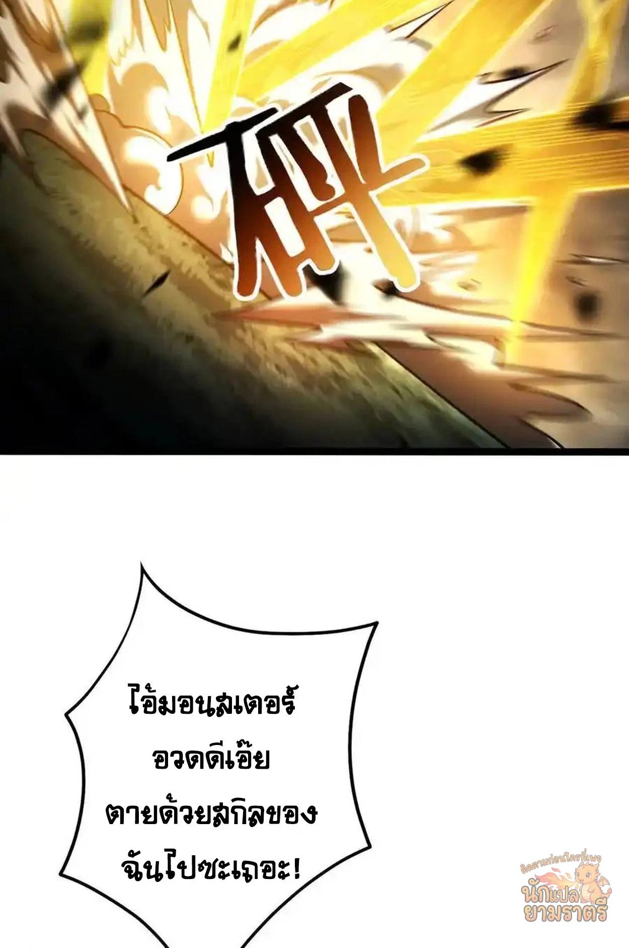 หน้า 54
