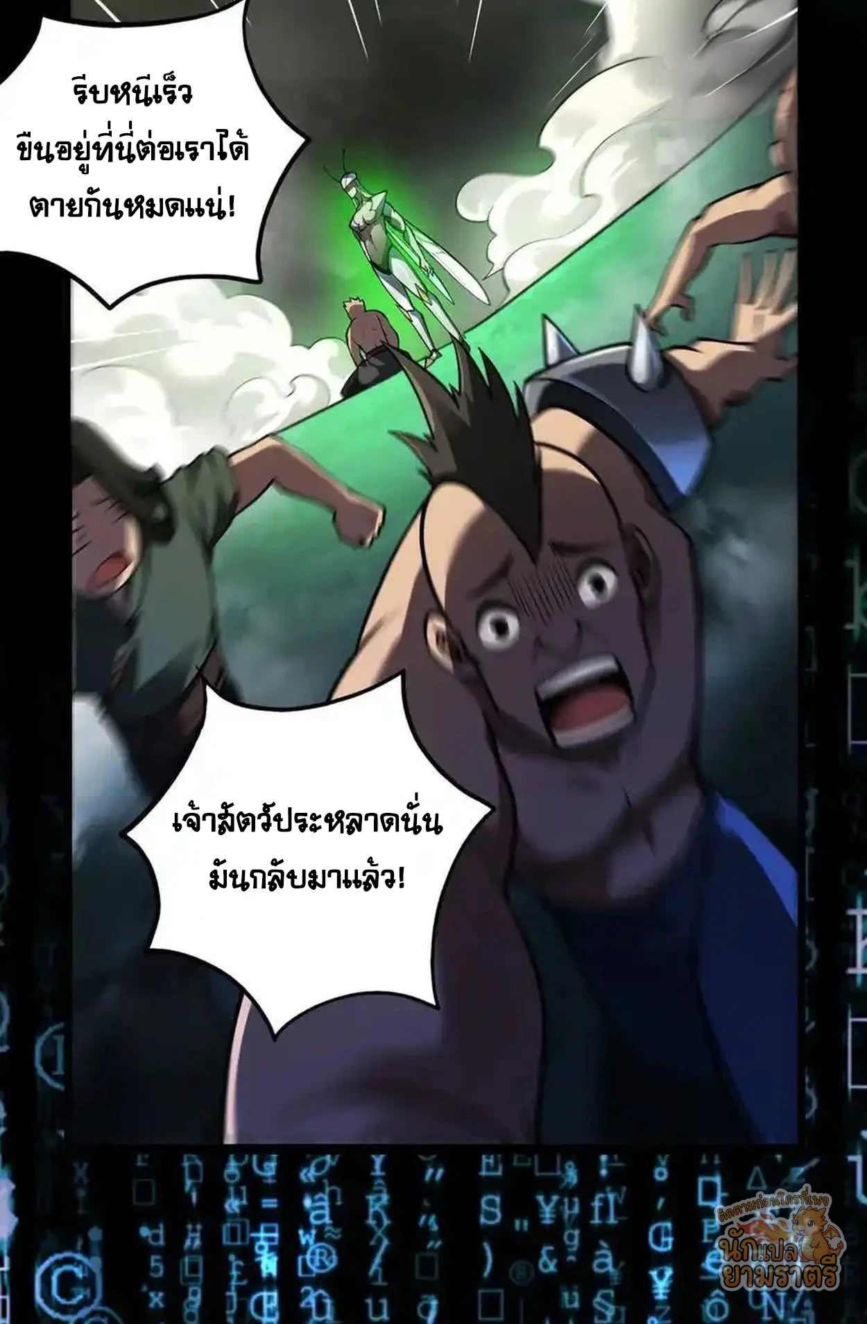 หน้า 20