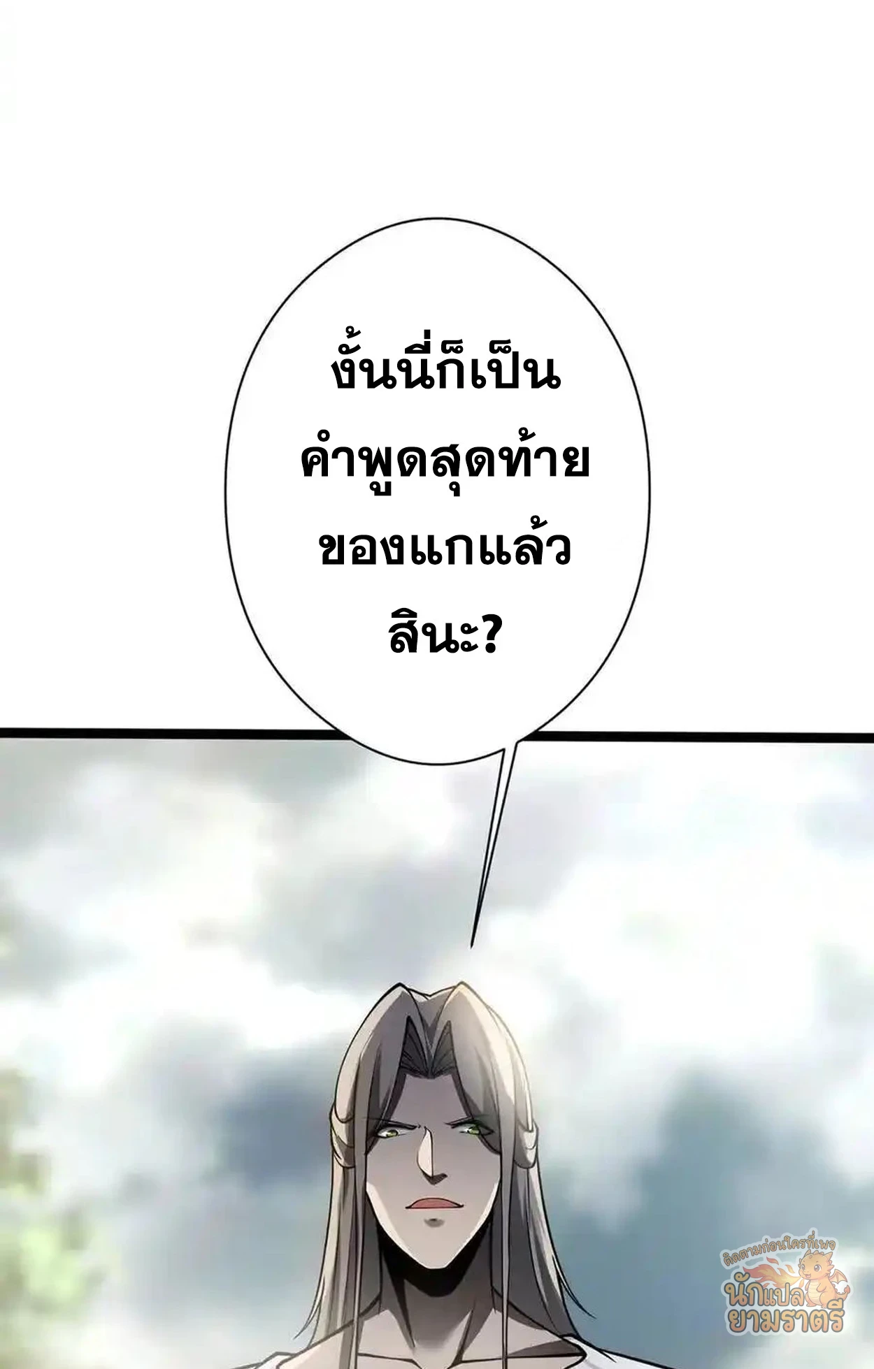 หน้า 77