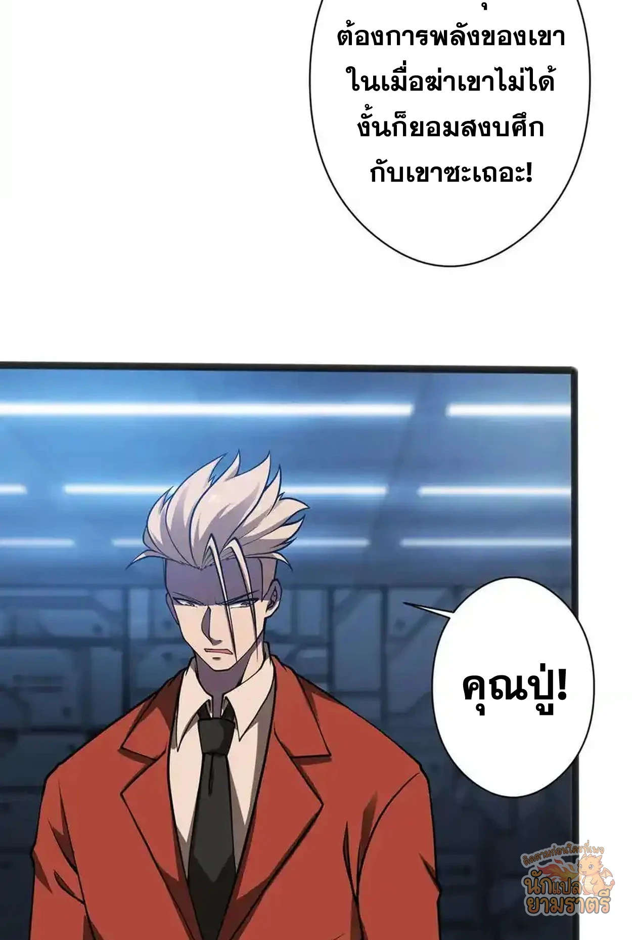 หน้า 49