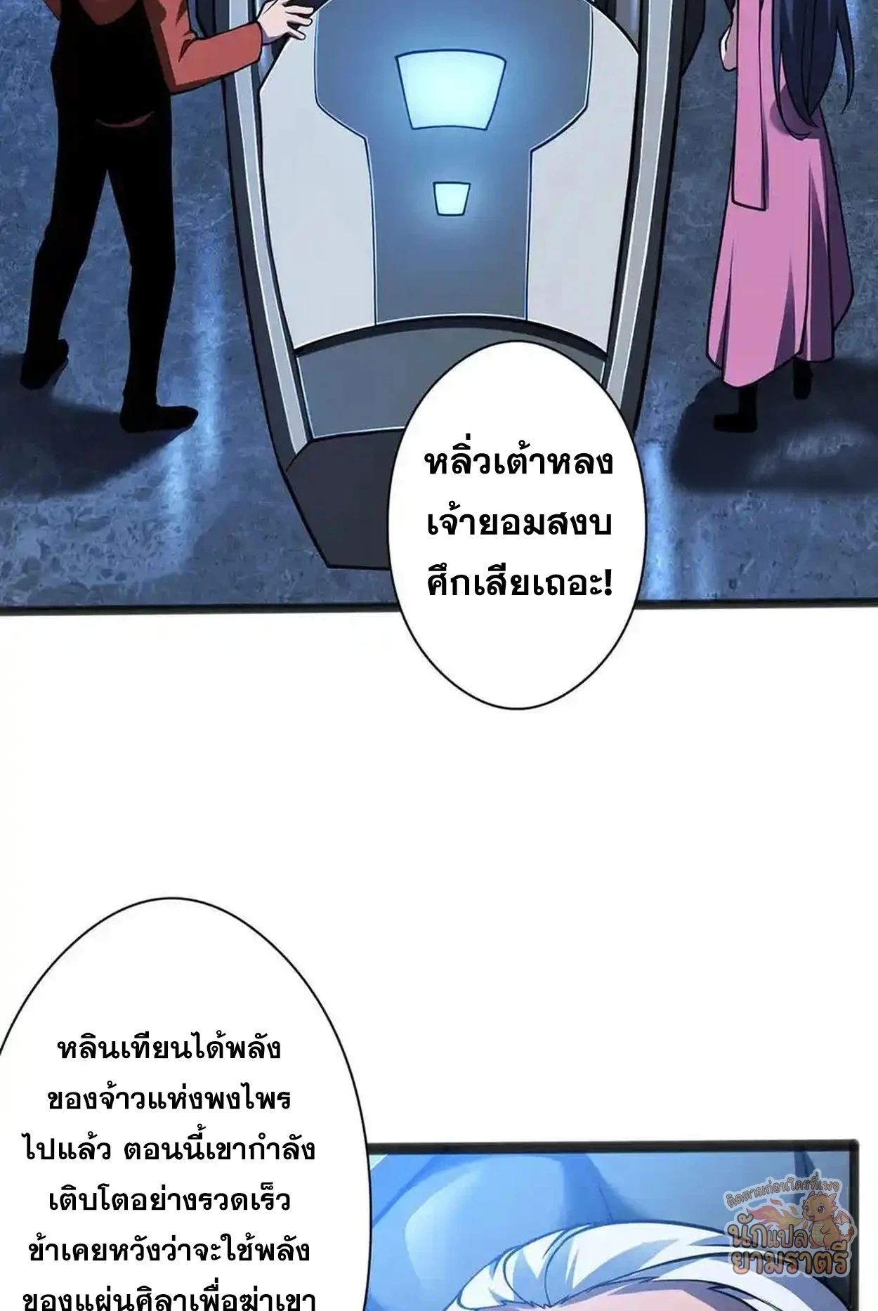 หน้า 46