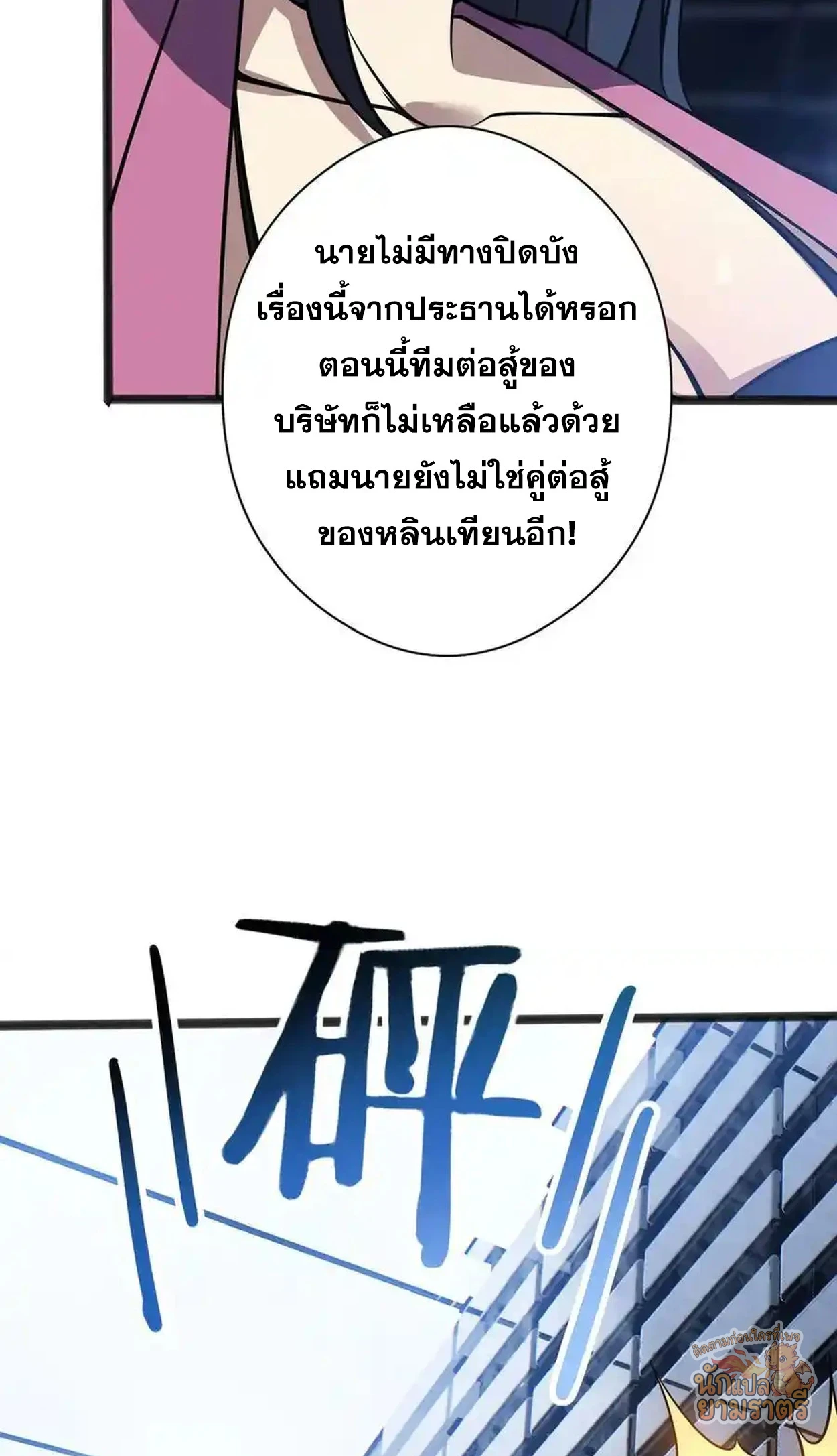 หน้า 59