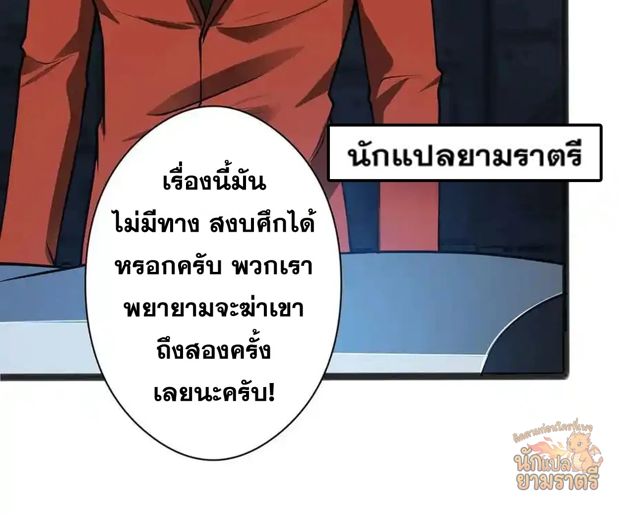 หน้า 50