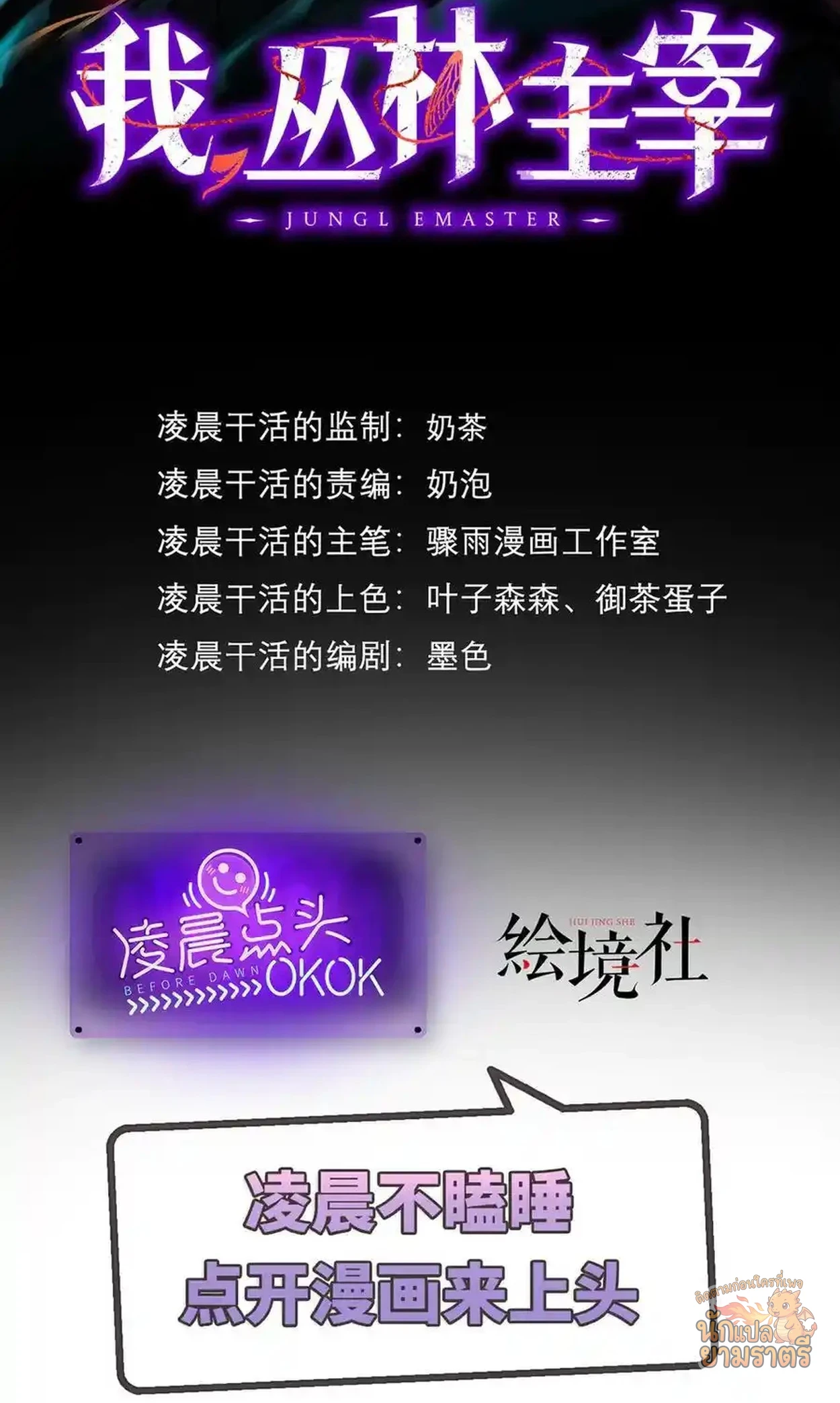 หน้า 2
