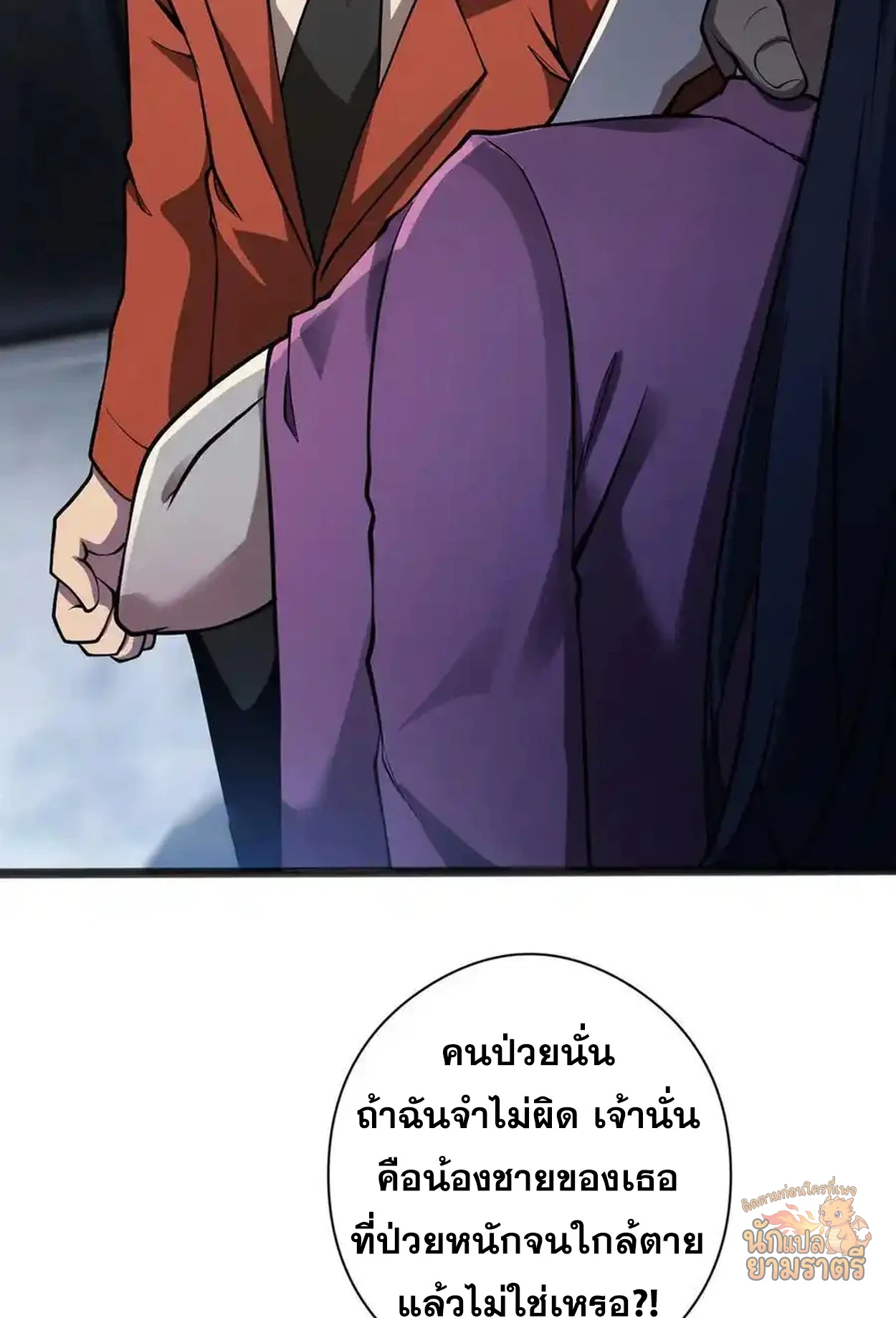 หน้า 64