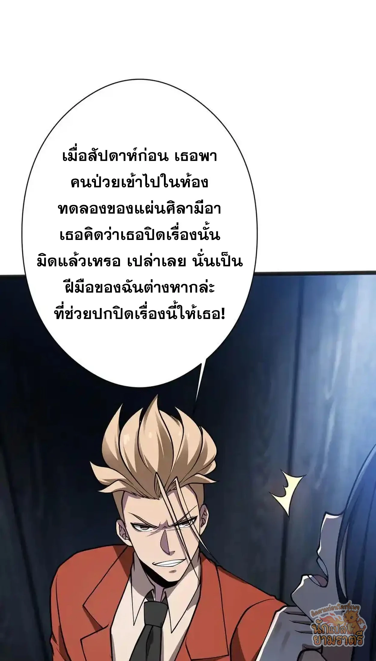 หน้า 63