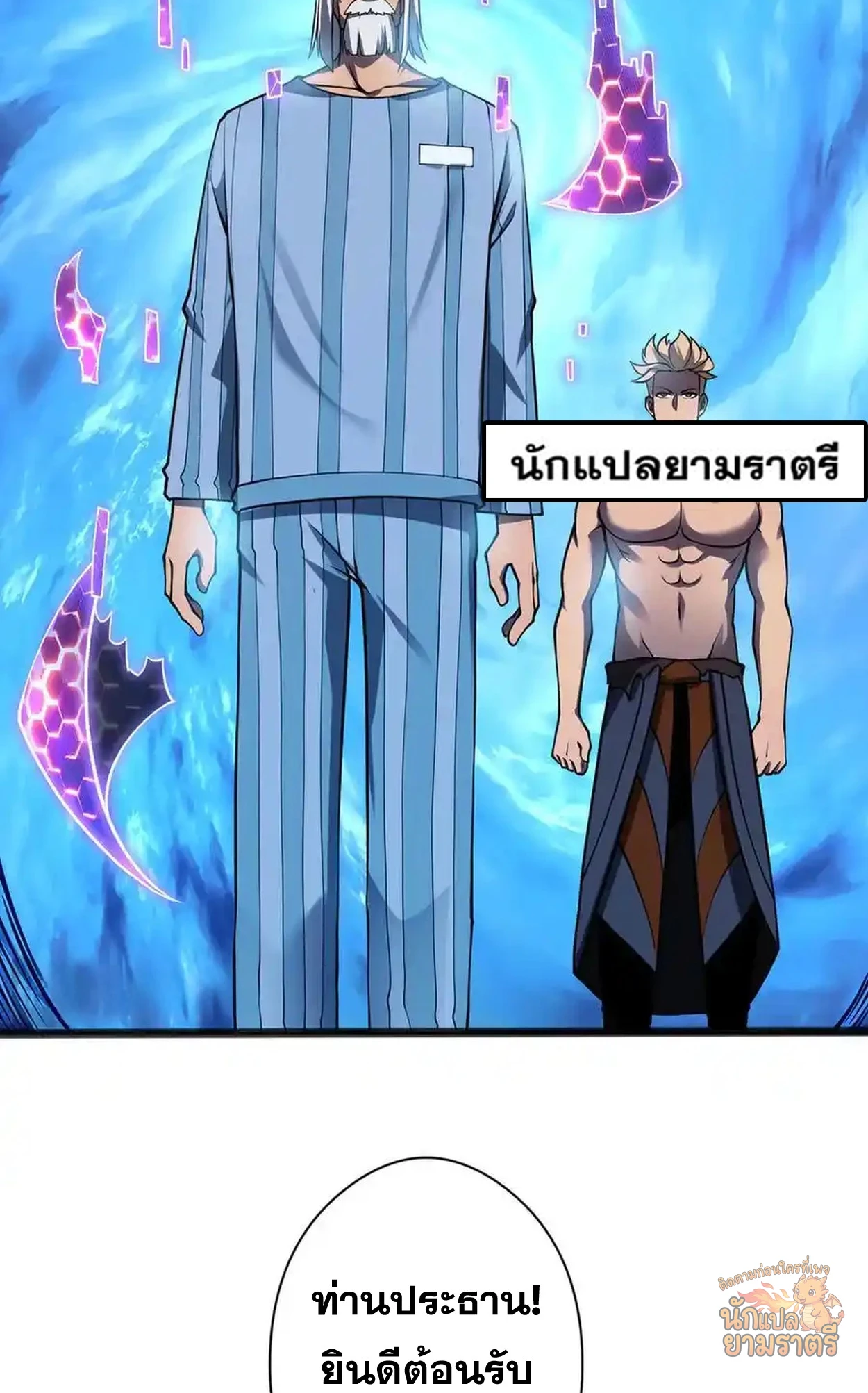 หน้า 42