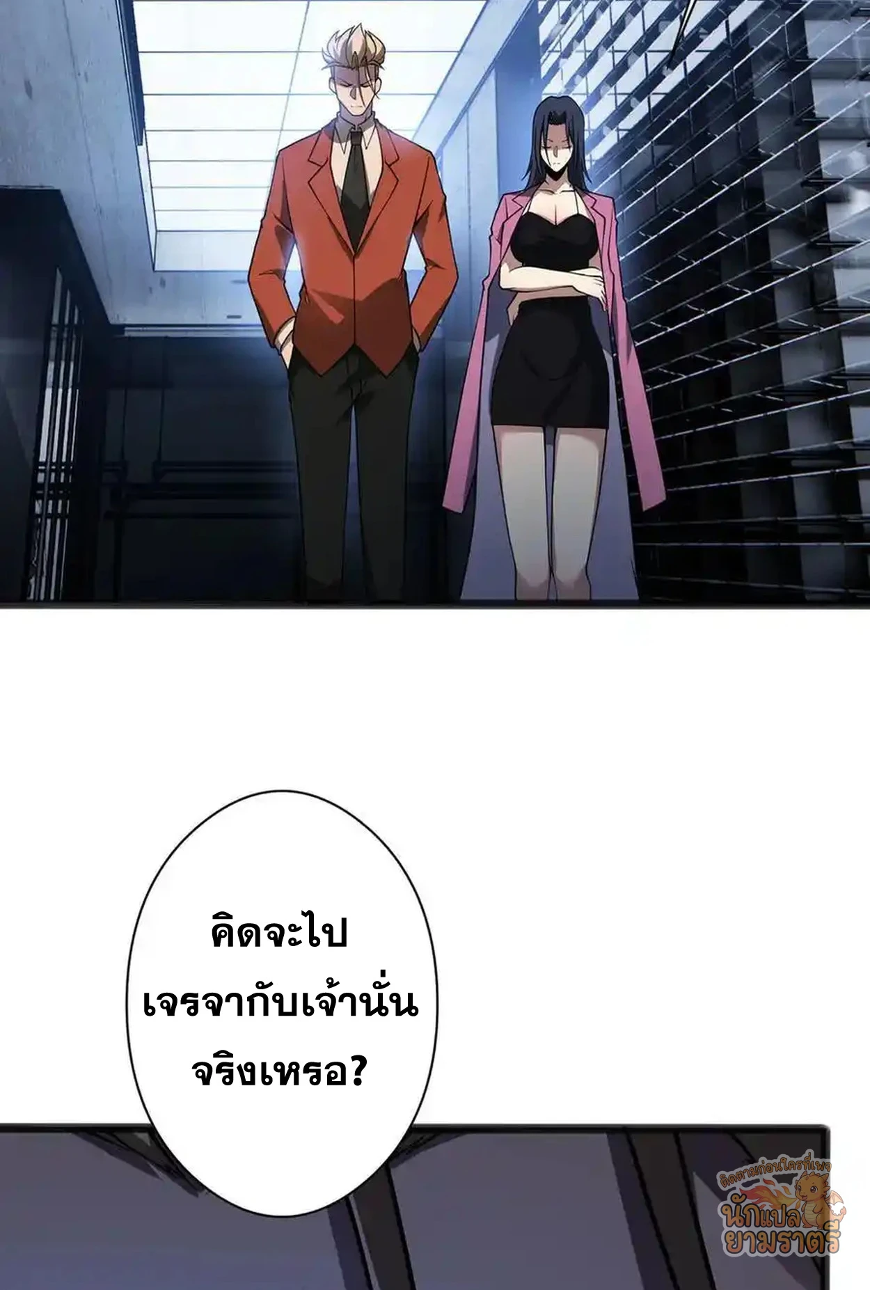 หน้า 56