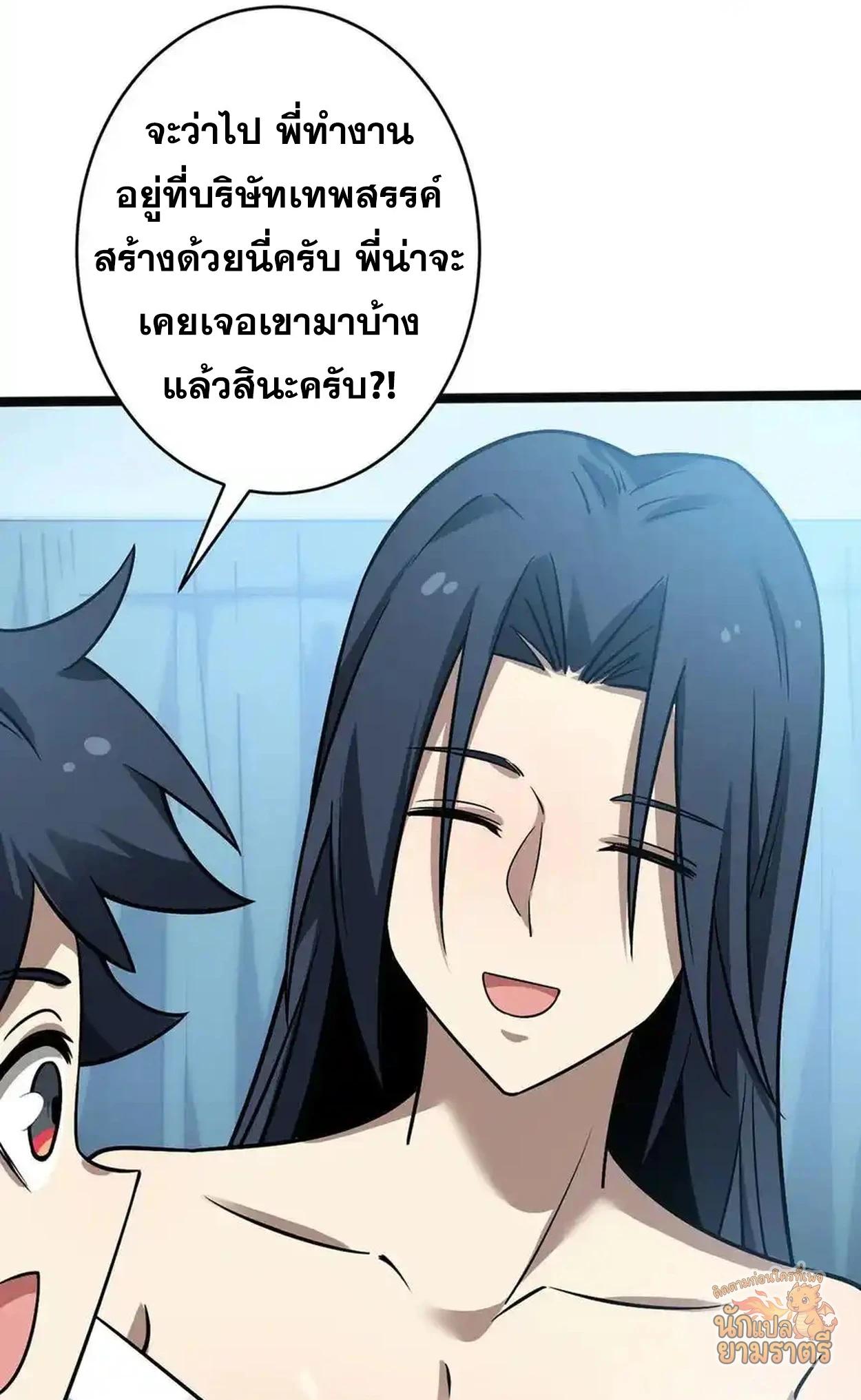 หน้า 46