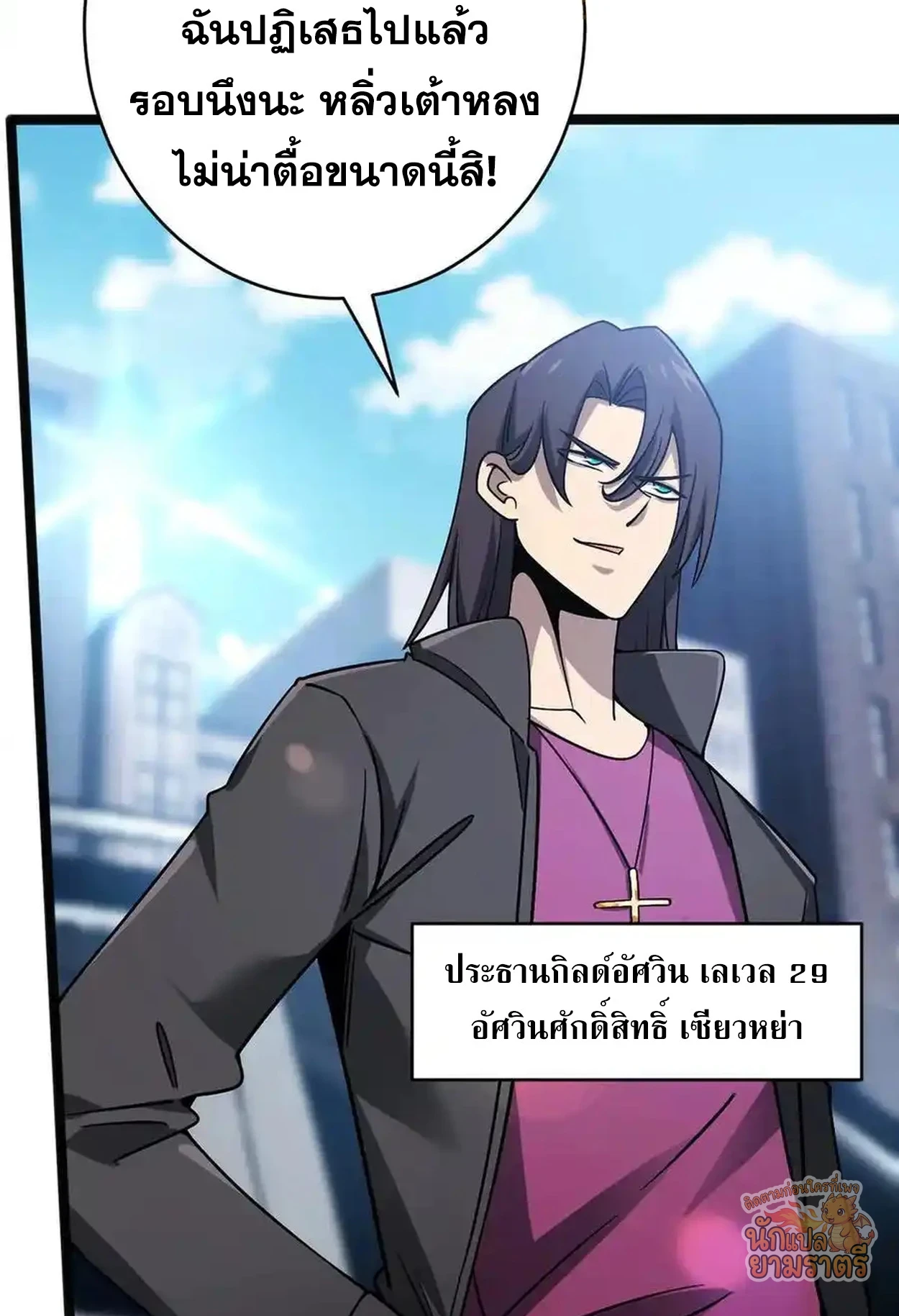 หน้า 56