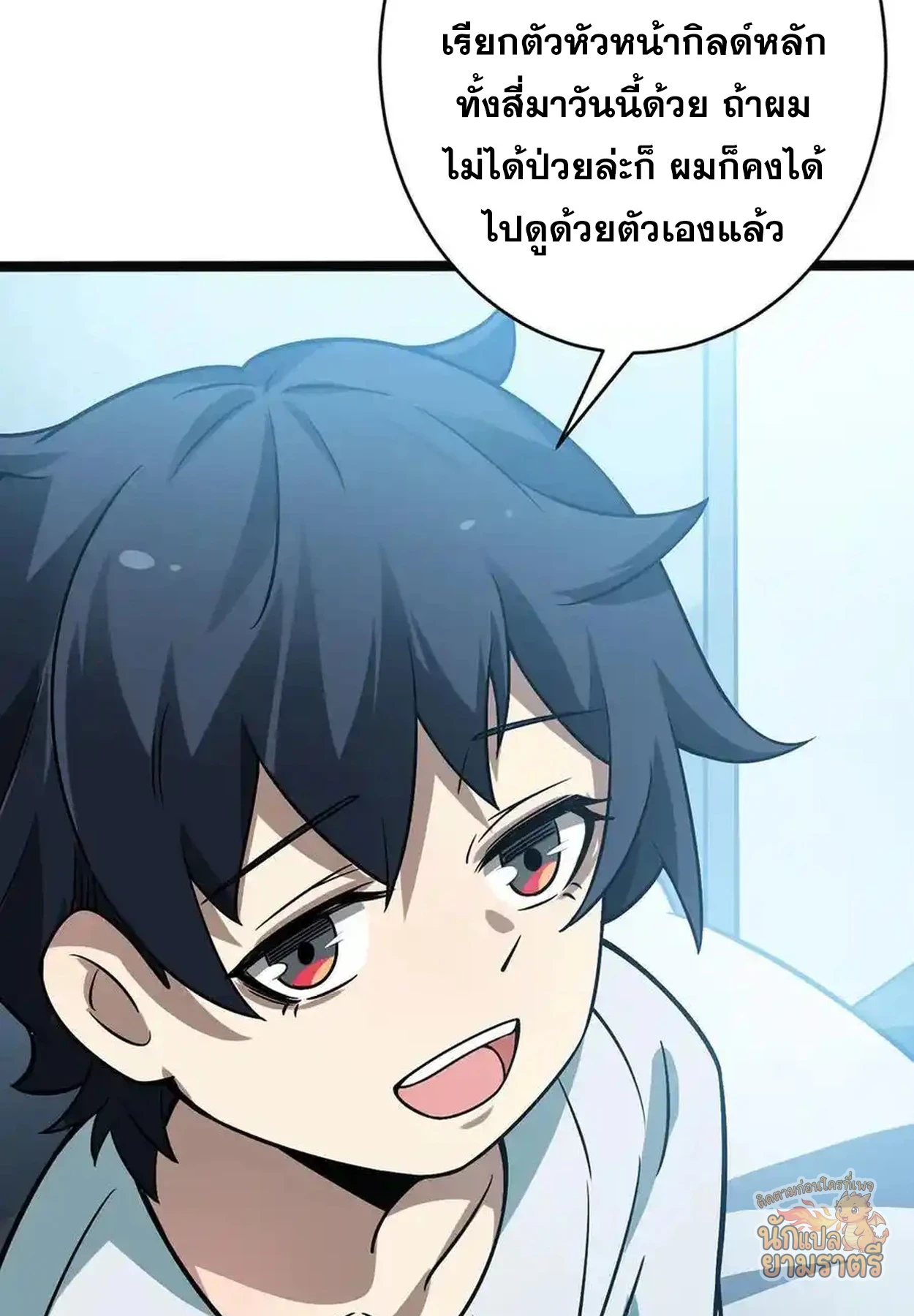หน้า 48